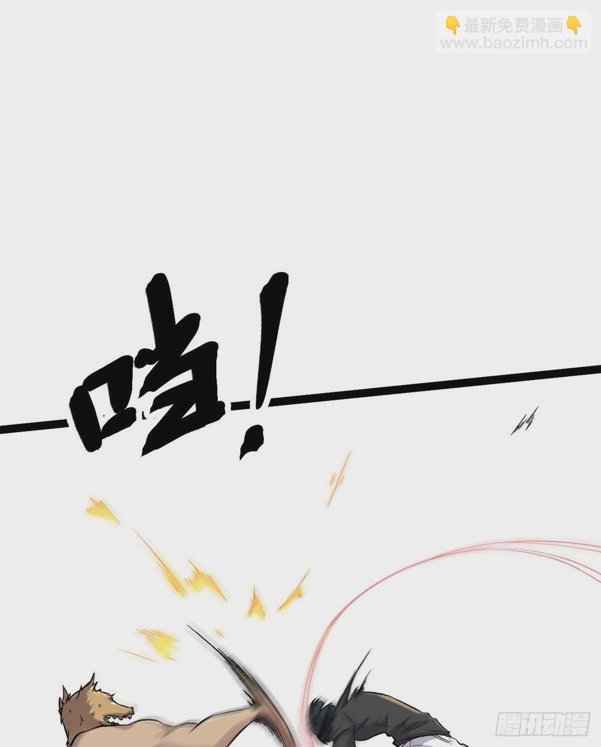 21 激战矮巫怪(1/2)-第23话