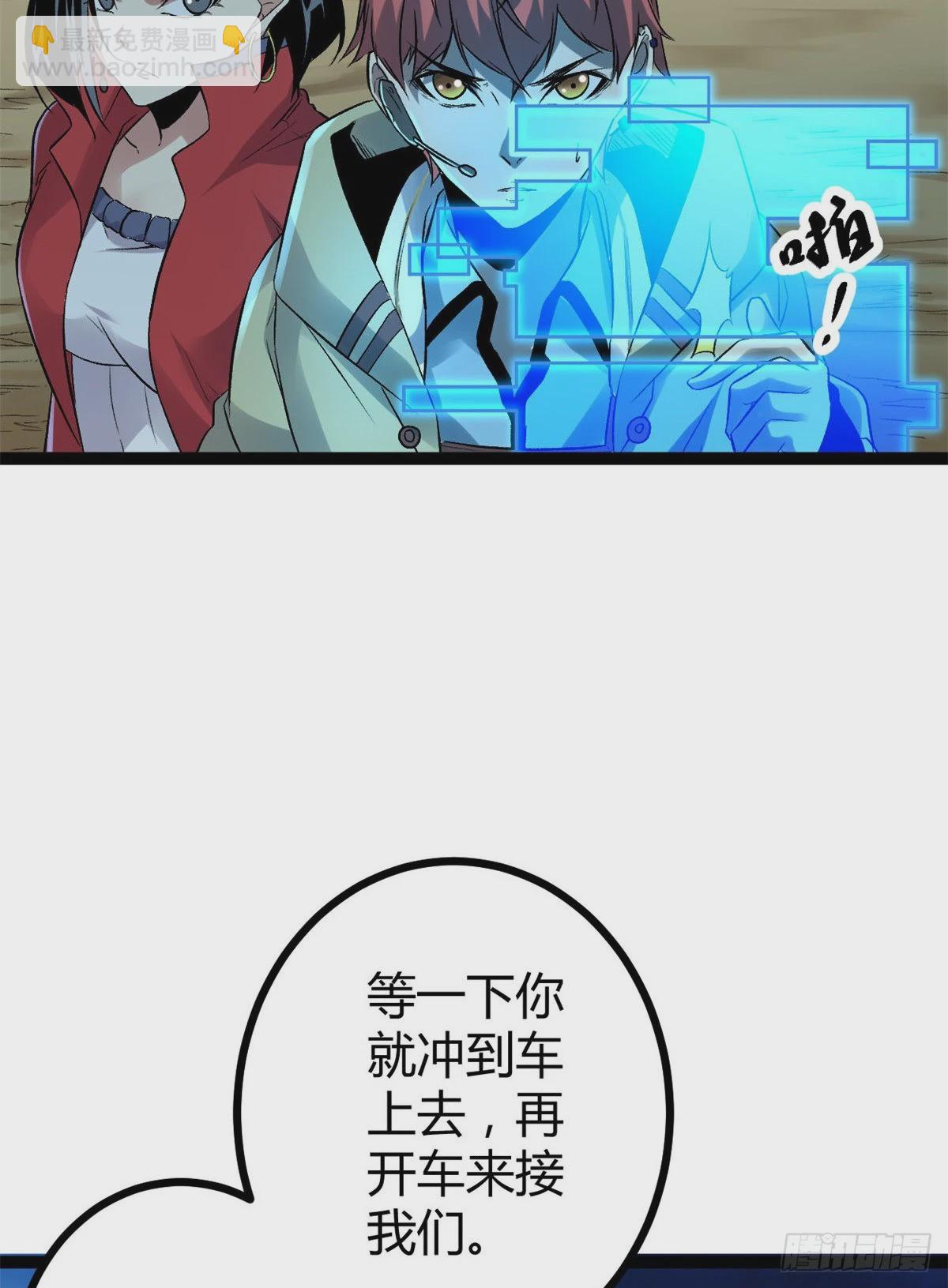 21 激战矮巫怪(1/2)-第23话