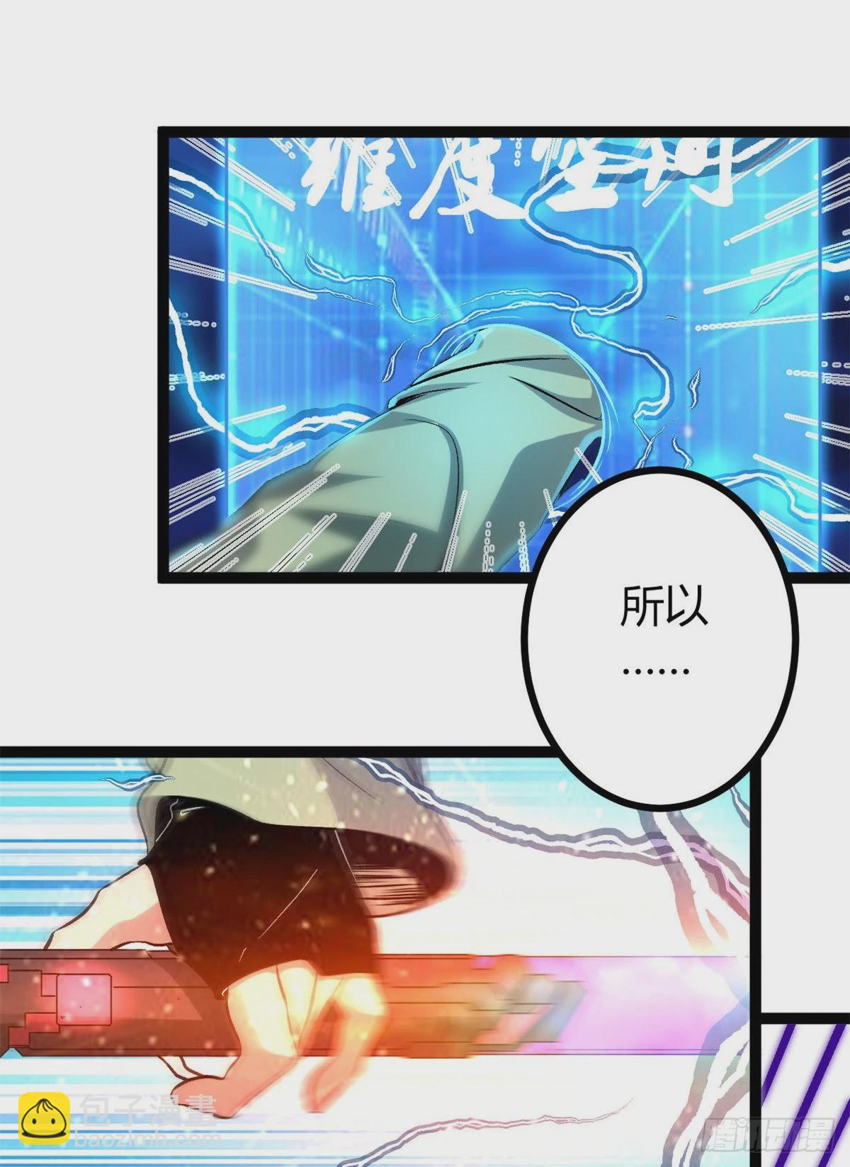 21 激战矮巫怪(1/2)-第23话