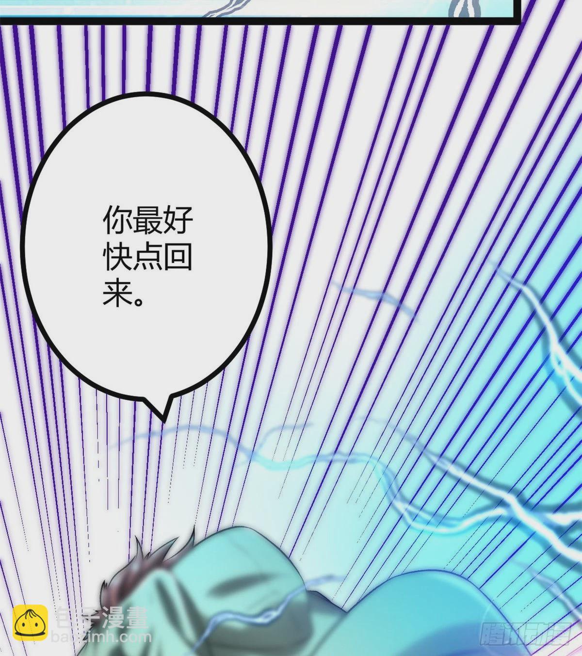 21 激战矮巫怪(1/2)-第23话
