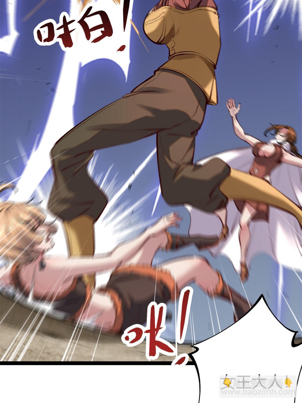 207 被腐蚀的伏羲树(1/2)-第209话