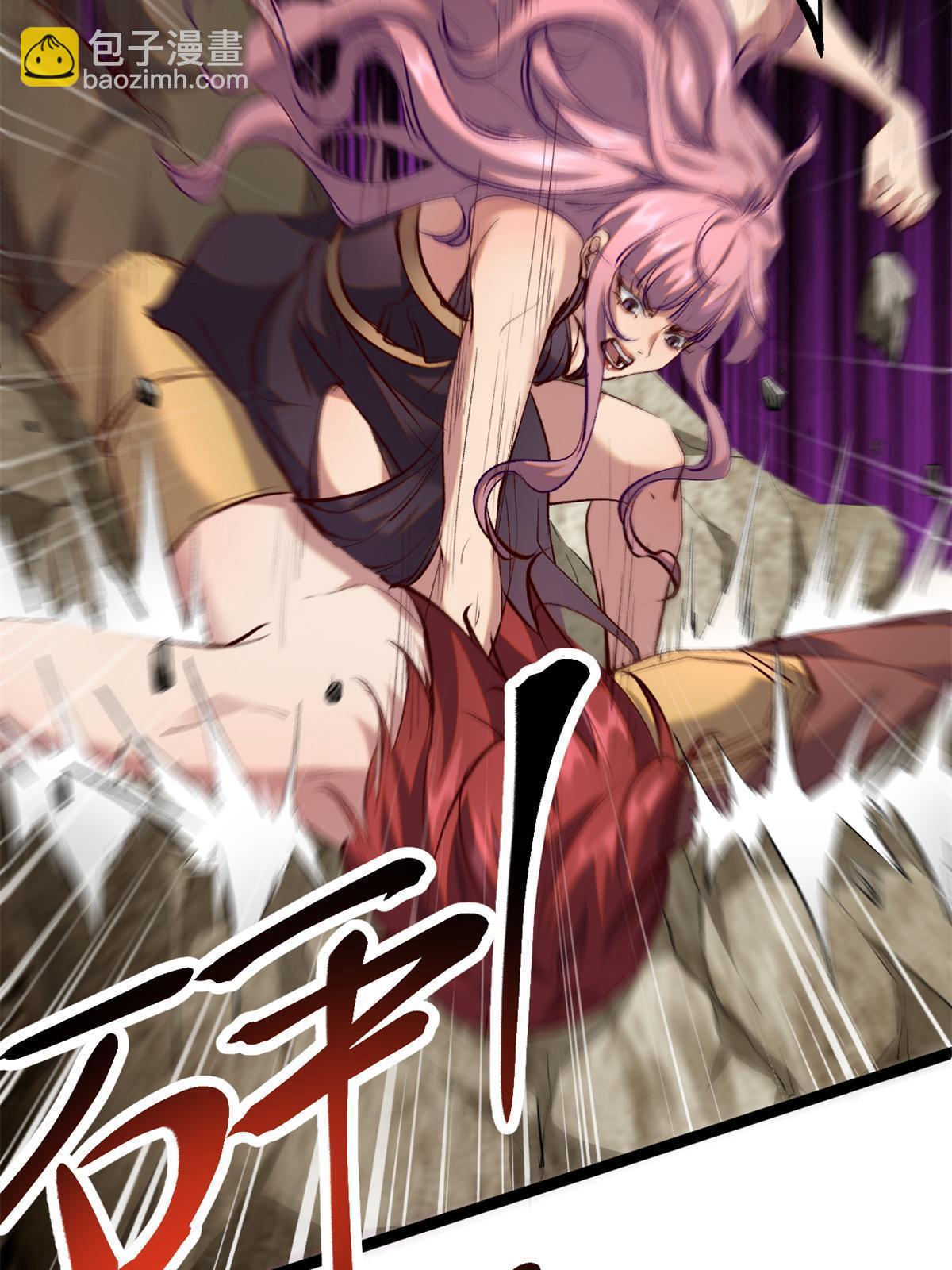 207 被腐蚀的伏羲树(1/2)-第209话