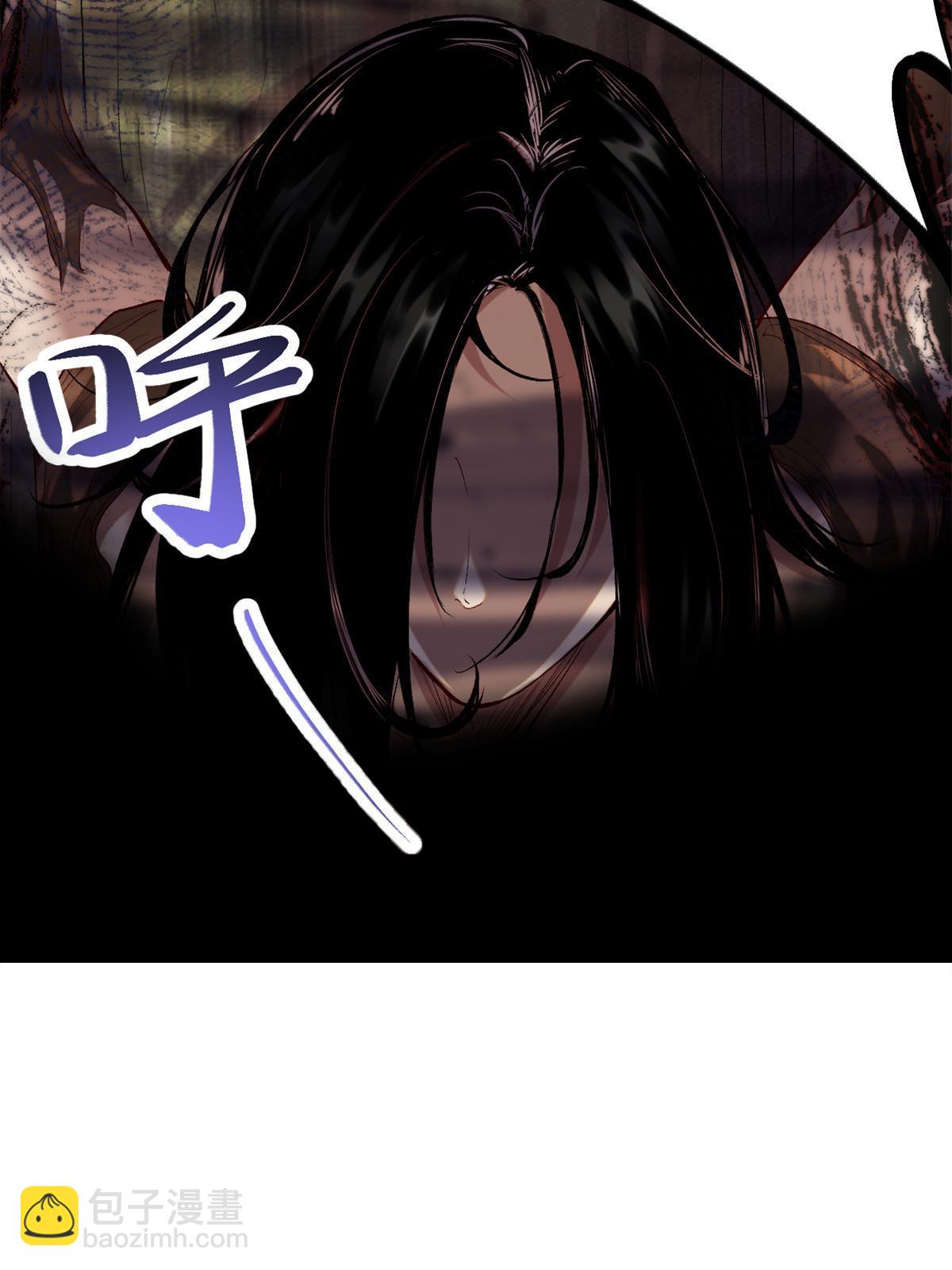 207 被腐蚀的伏羲树(1/2)-第209话