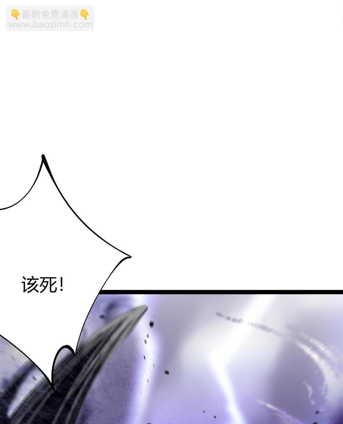 207 被腐蚀的伏羲树(1/2)-第209话