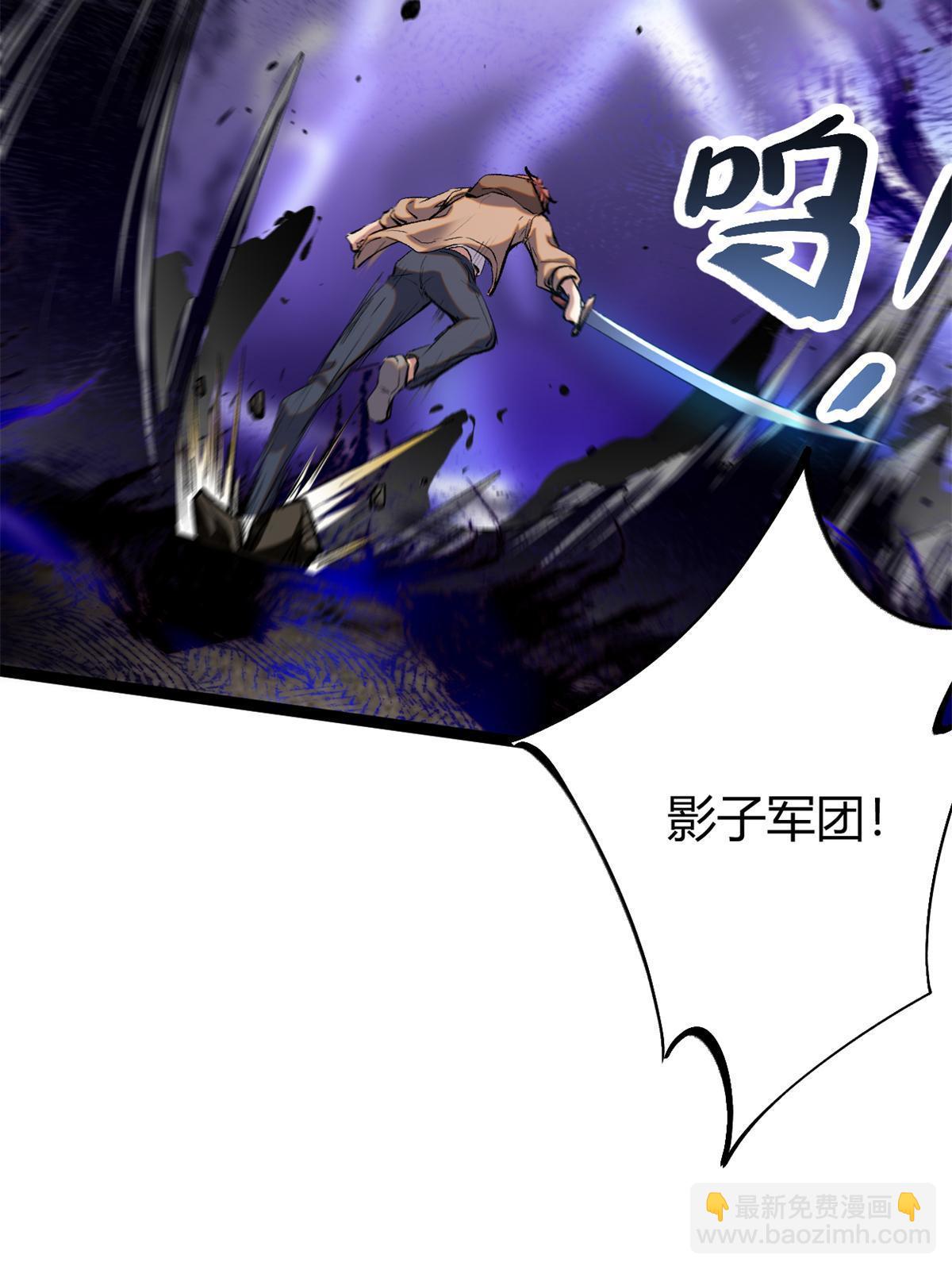 207 被腐蚀的伏羲树(1/2)-第209话