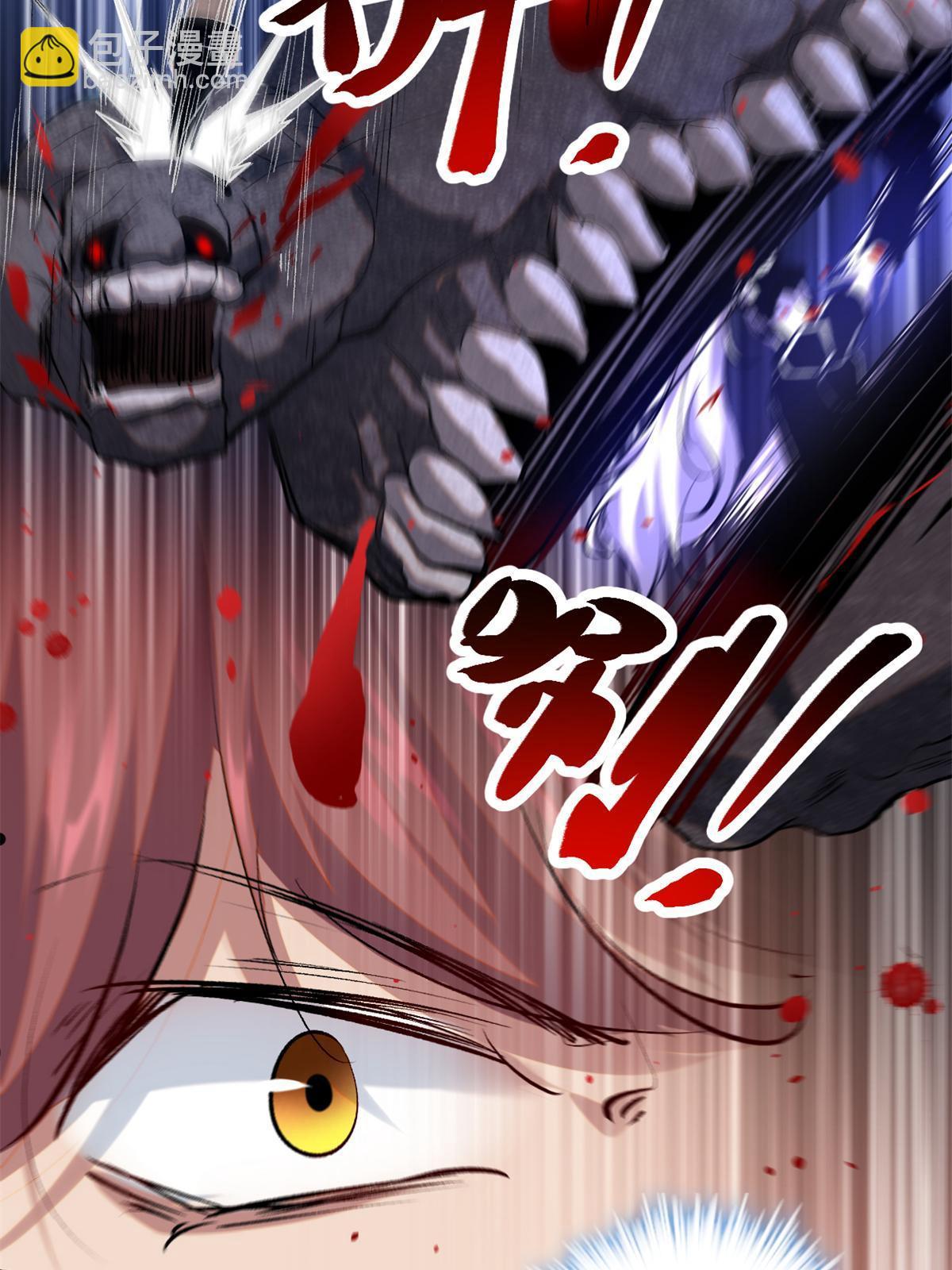 207 被腐蚀的伏羲树(1/2)-第209话