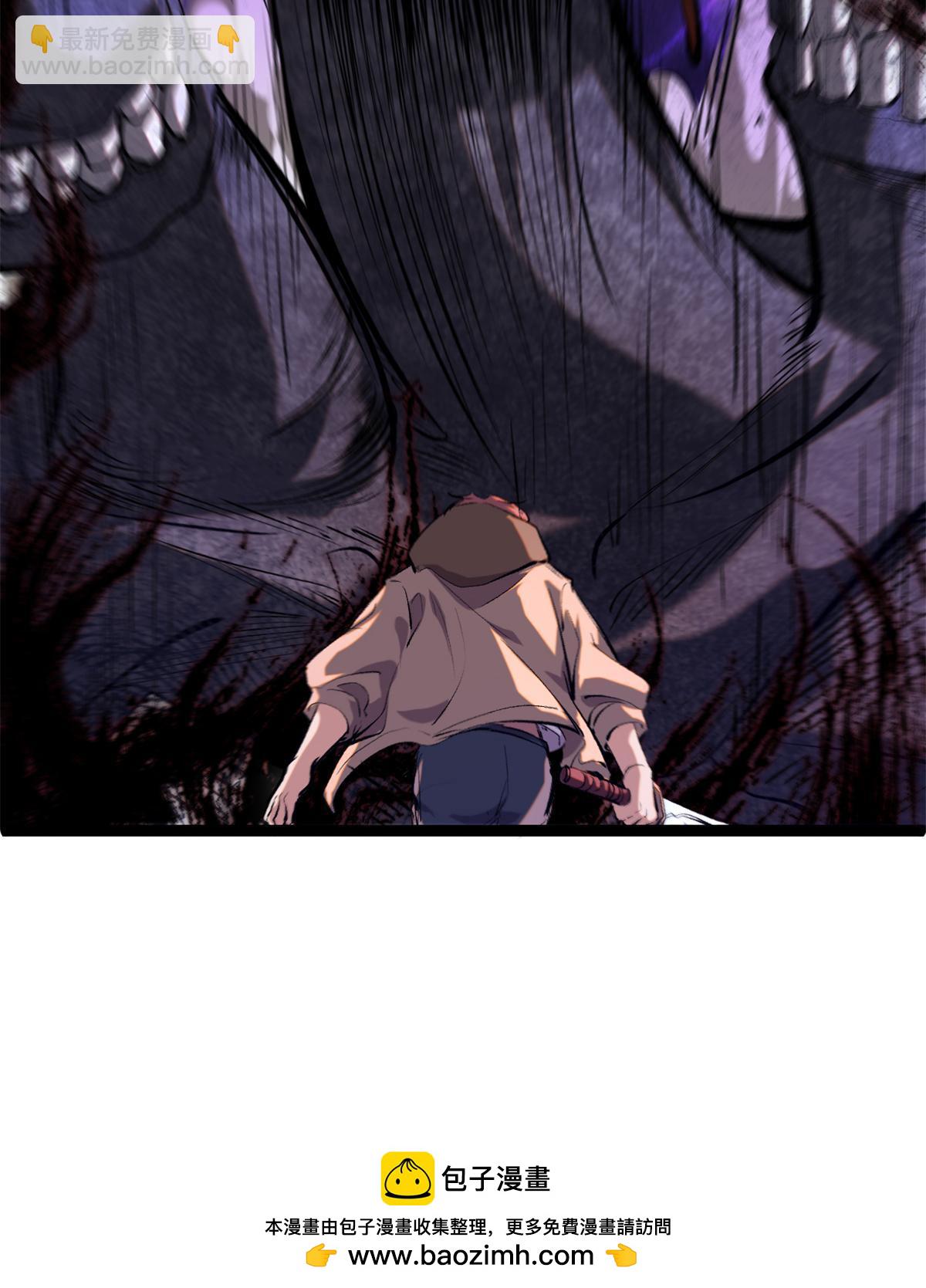 207 被腐蚀的伏羲树(1/2)-第209话