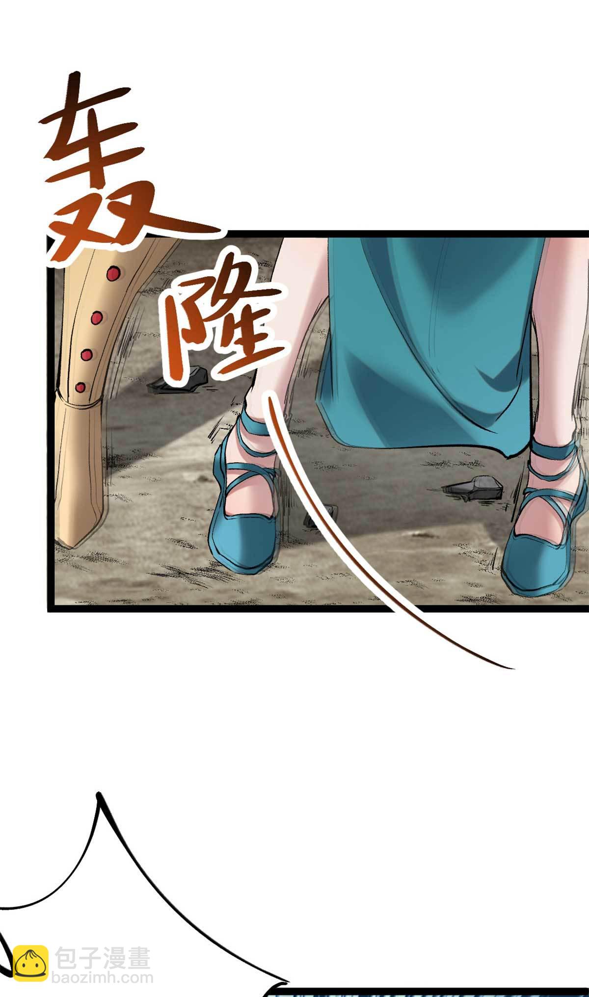 209 魔龙现世-第211话
