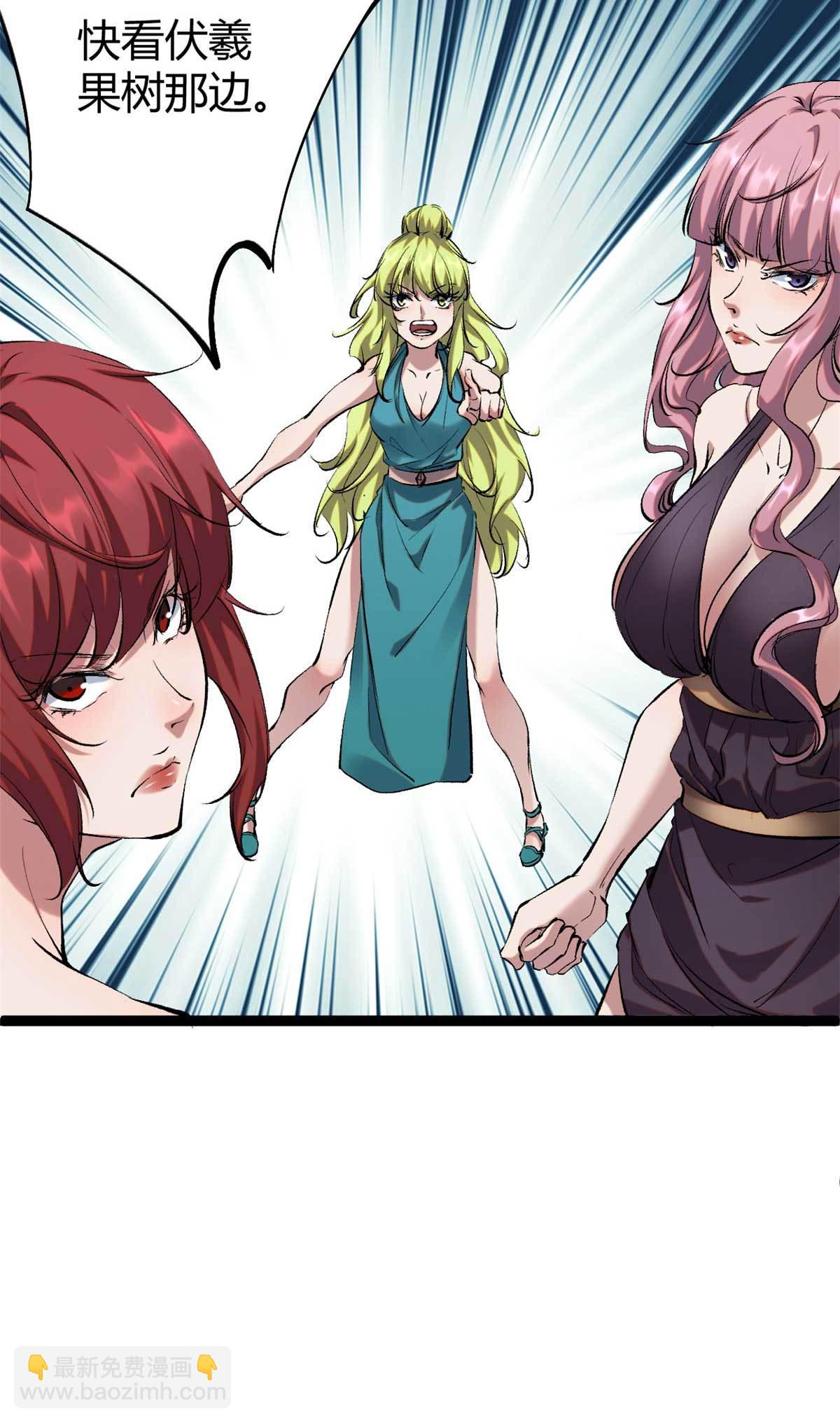 209 魔龙现世-第211话