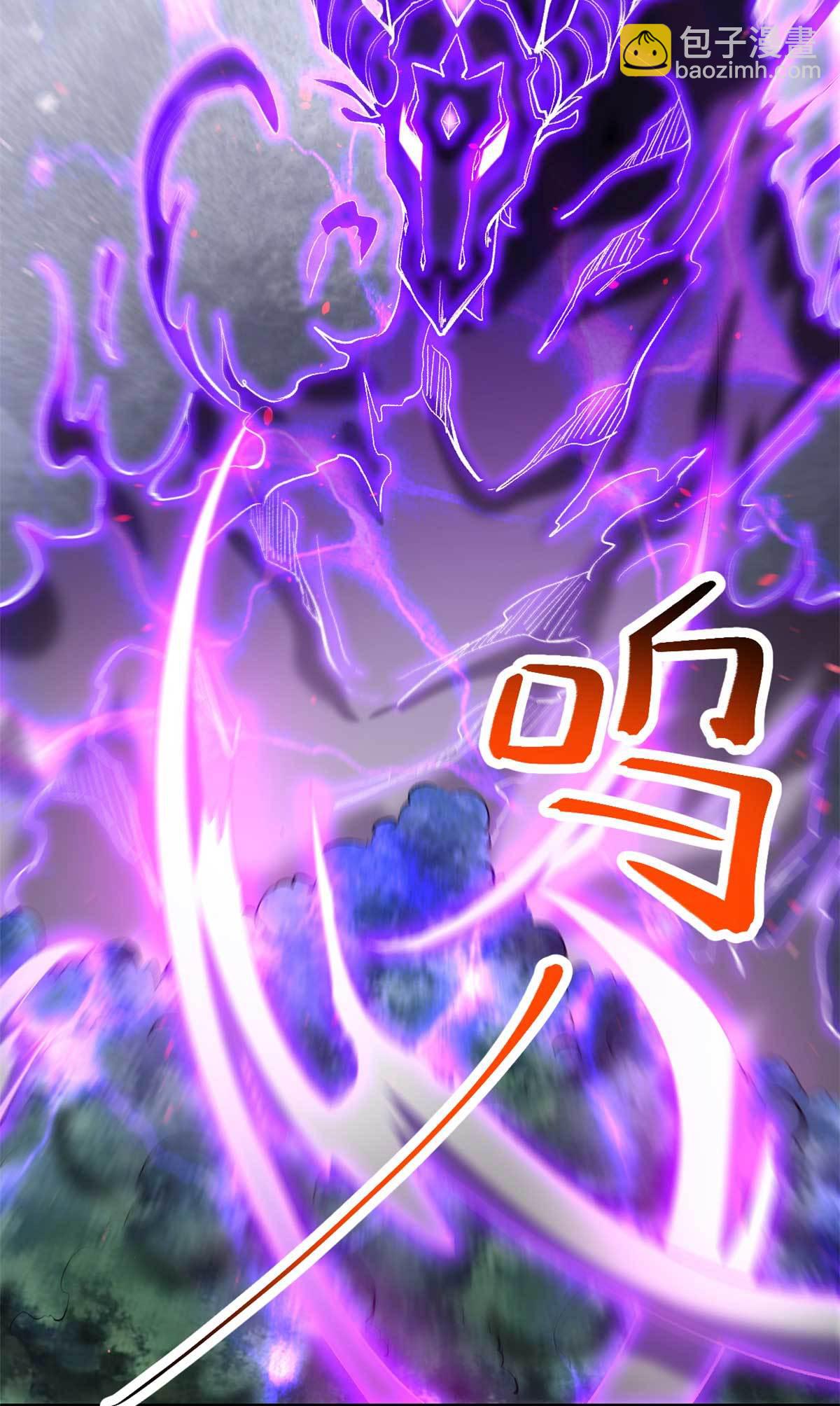 209 魔龙现世-第211话
