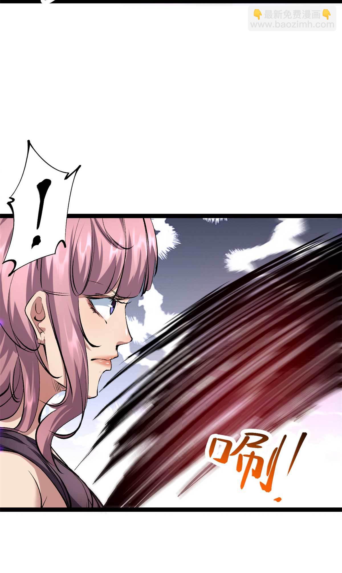 209 魔龙现世-第211话