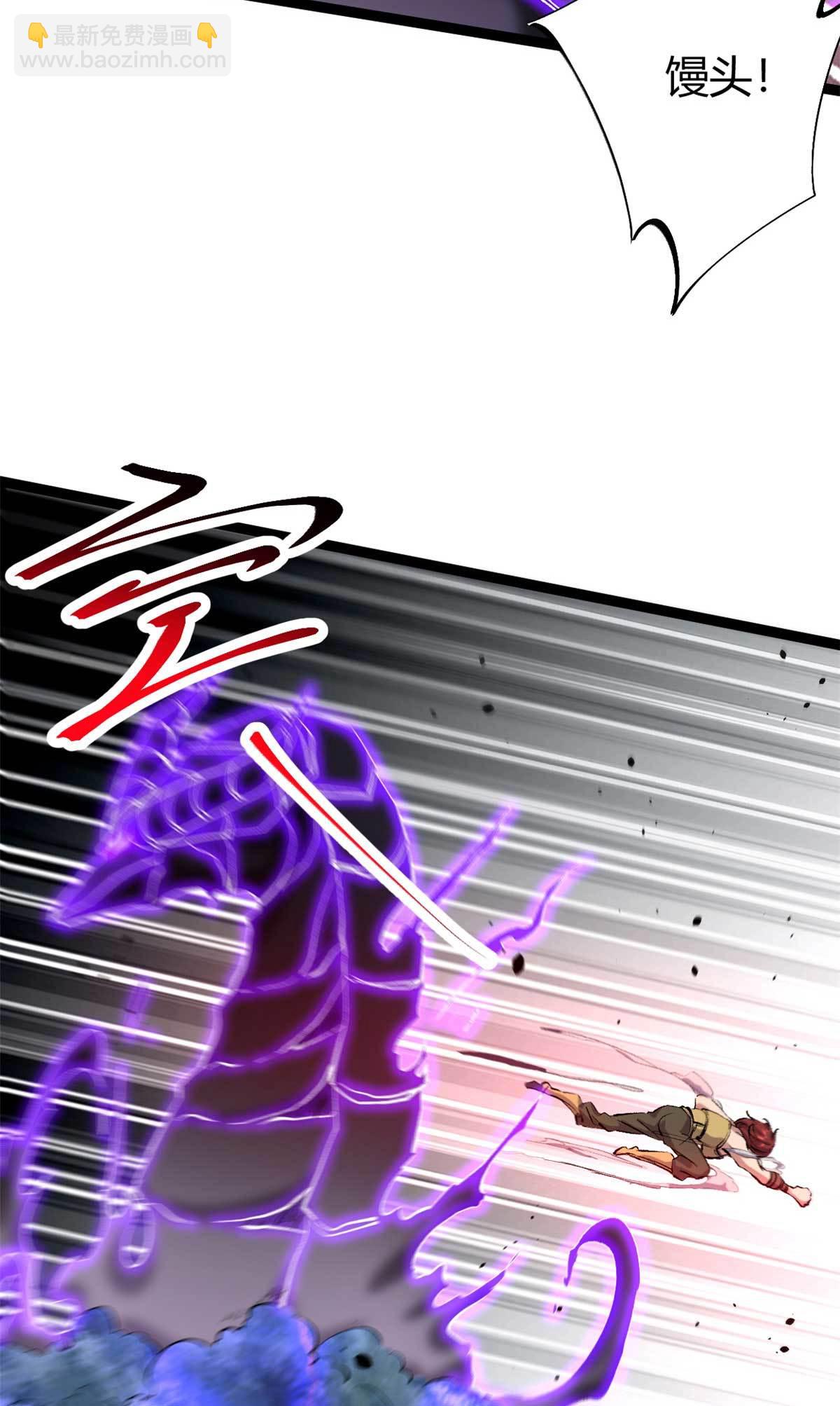 209 魔龙现世-第211话