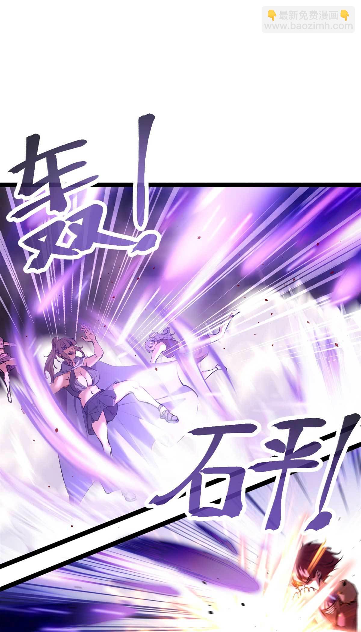 209 魔龙现世-第211话
