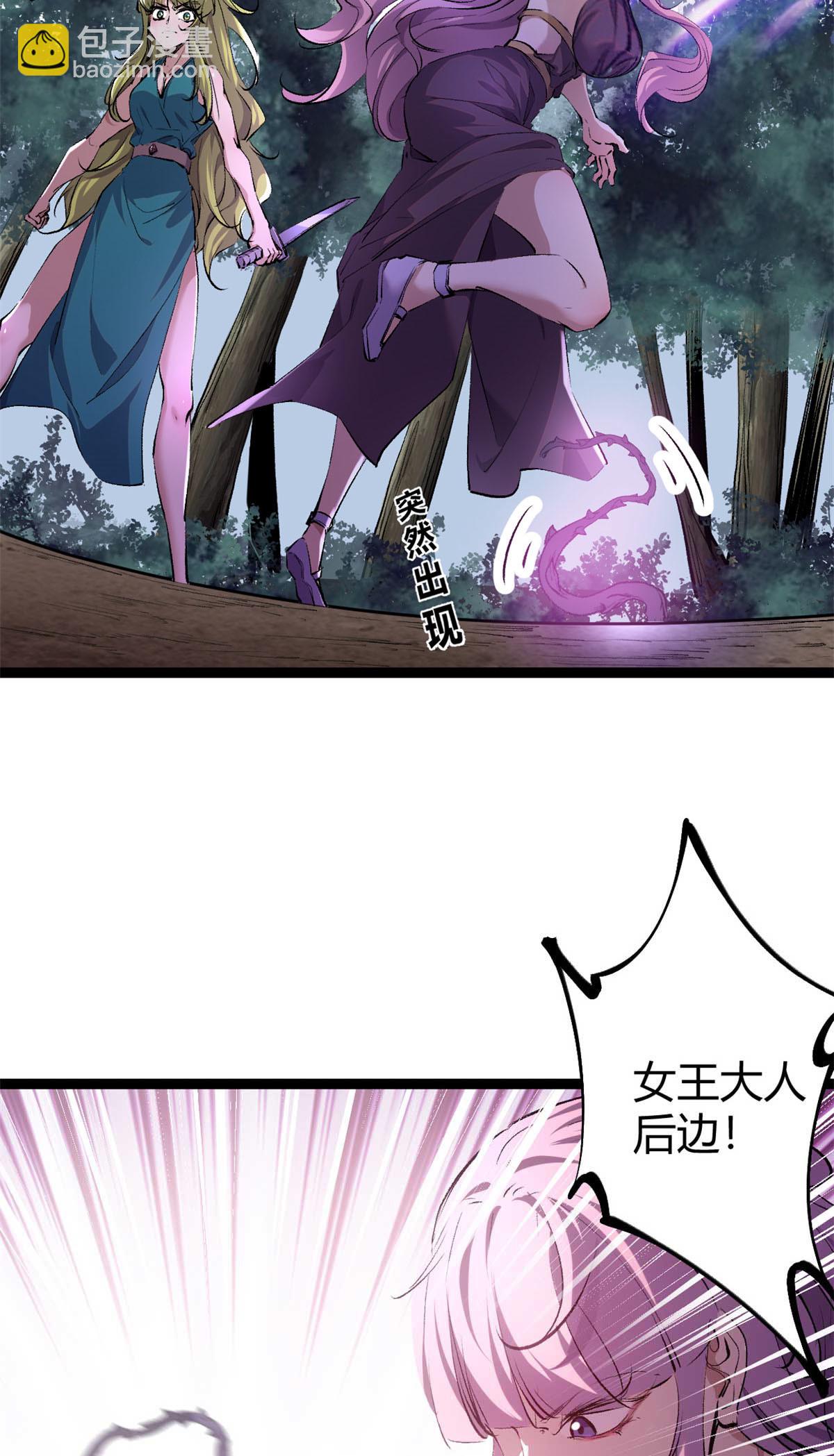 209 魔龙现世-第211话