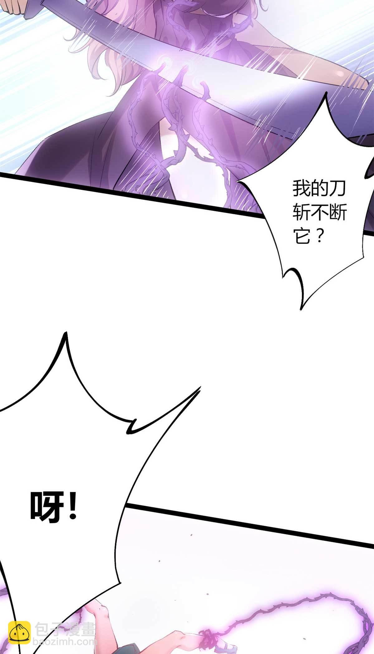 209 魔龙现世-第211话