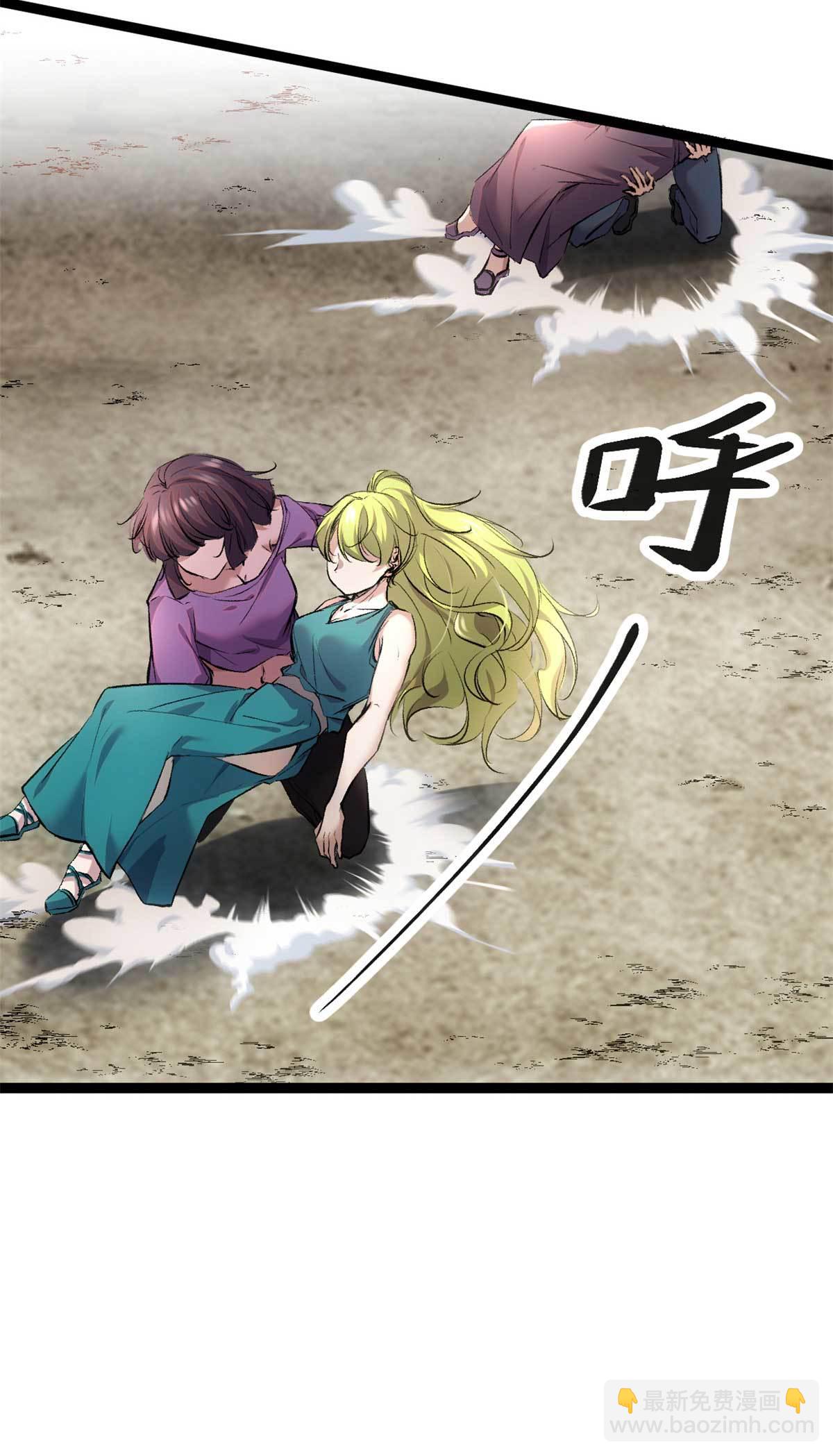 209 魔龙现世-第211话