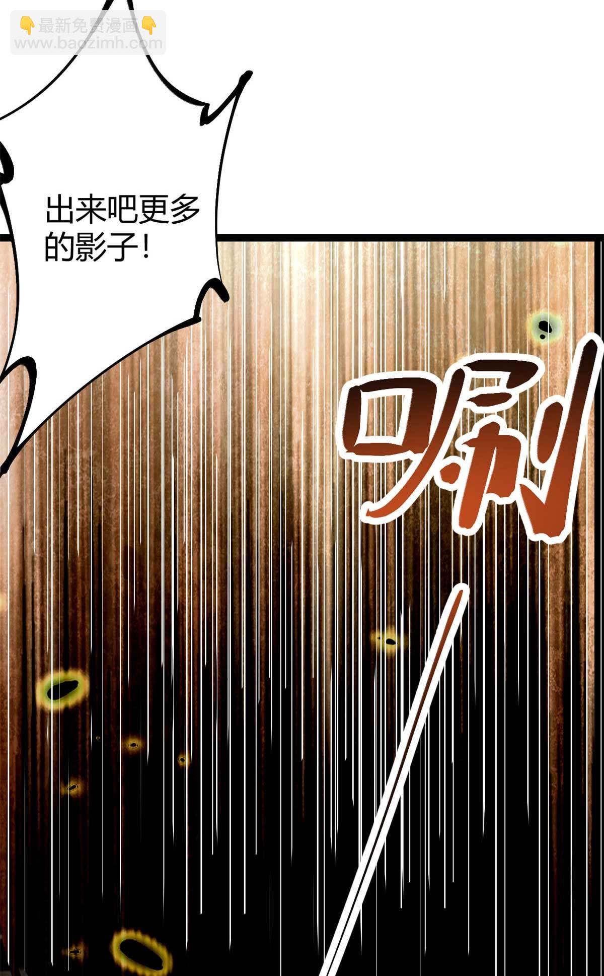 209 魔龙现世-第211话
