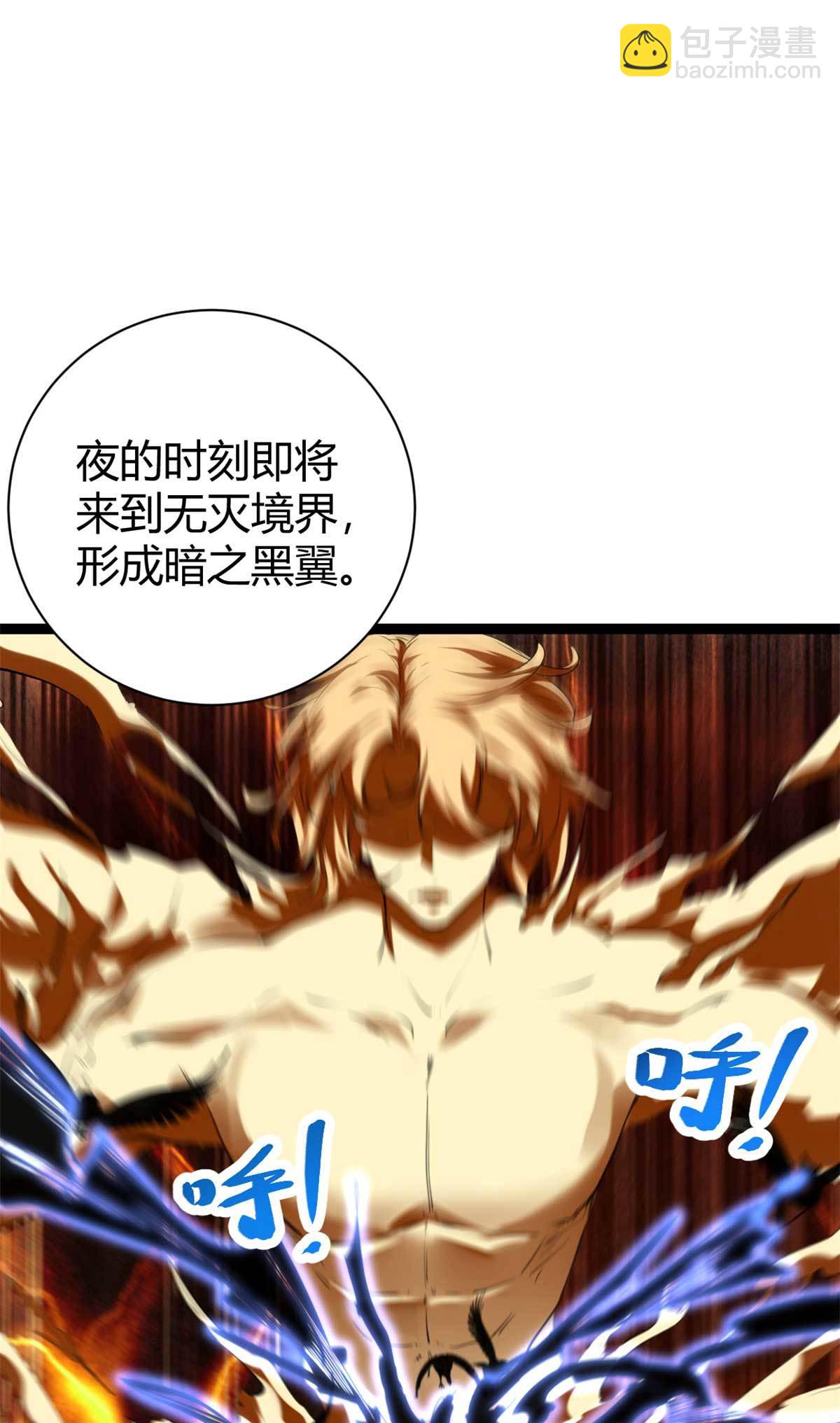 209 魔龙现世-第211话