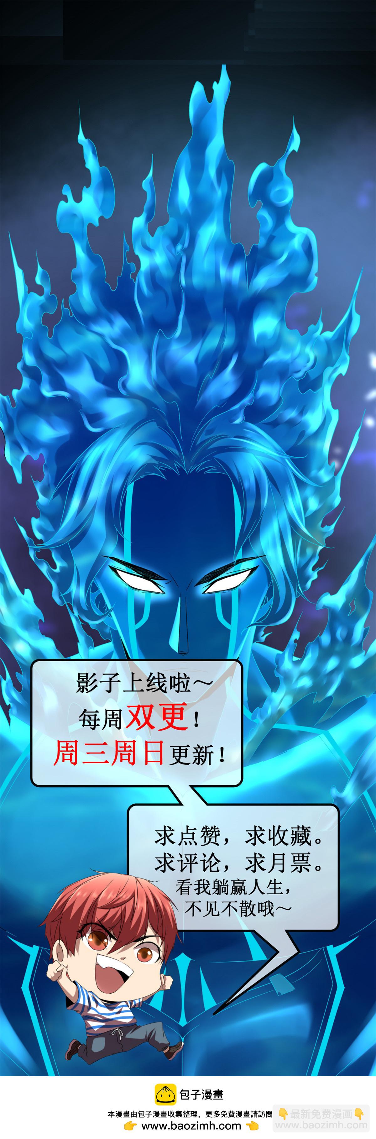 209 魔龙现世-第211话