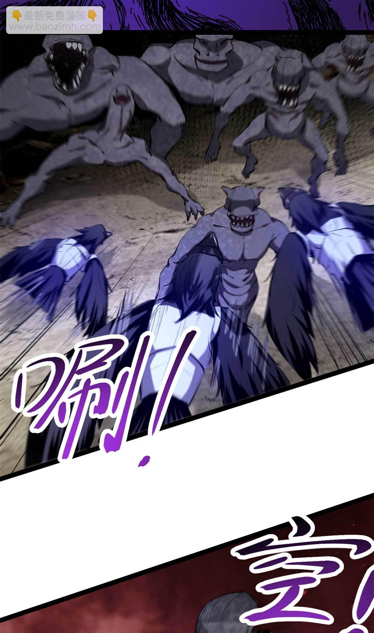 209 魔龙现世-第211话