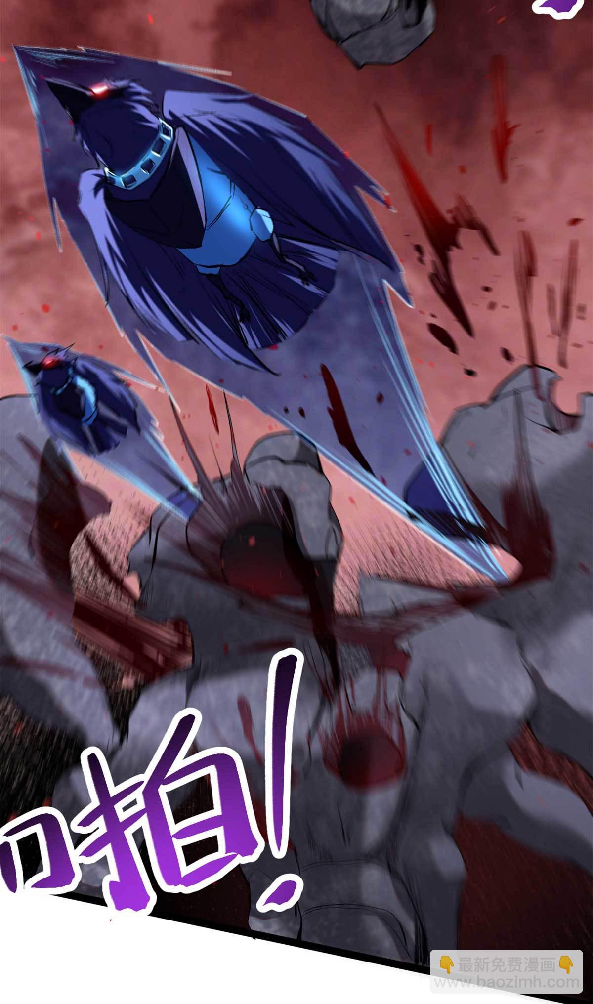 209 魔龙现世-第211话