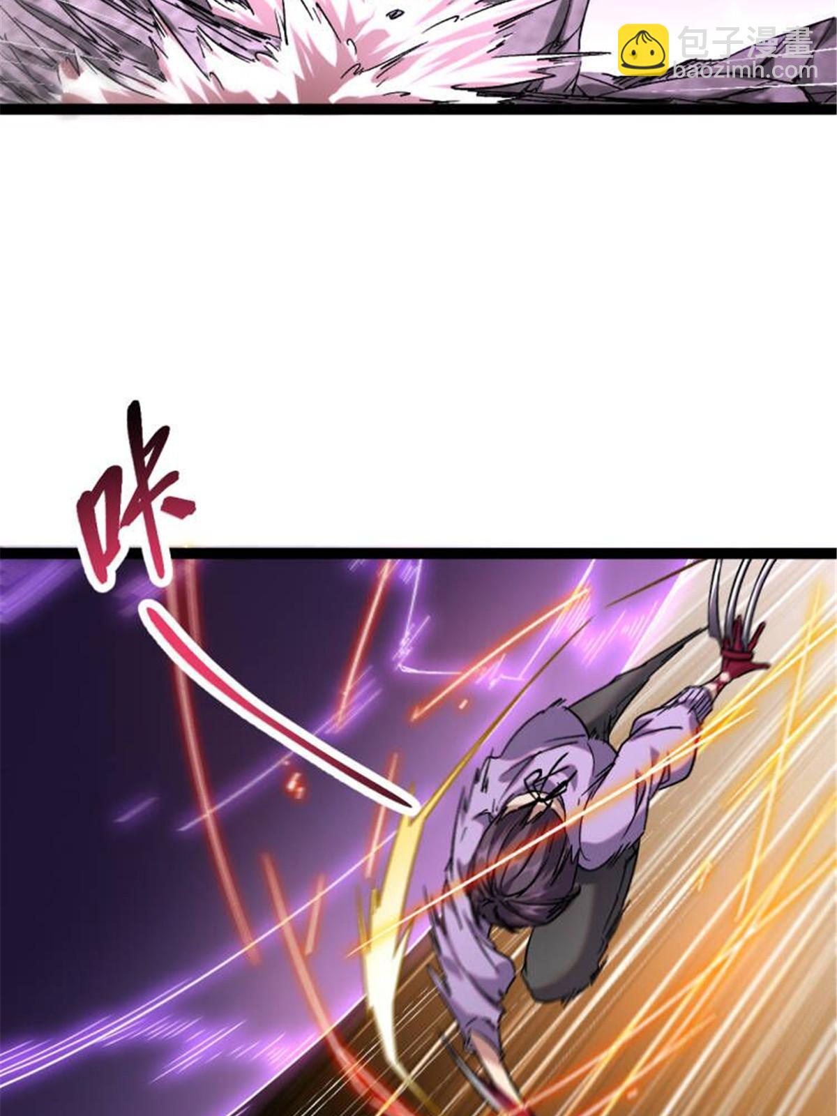 211 三英战魔龙(1/2)-第213话