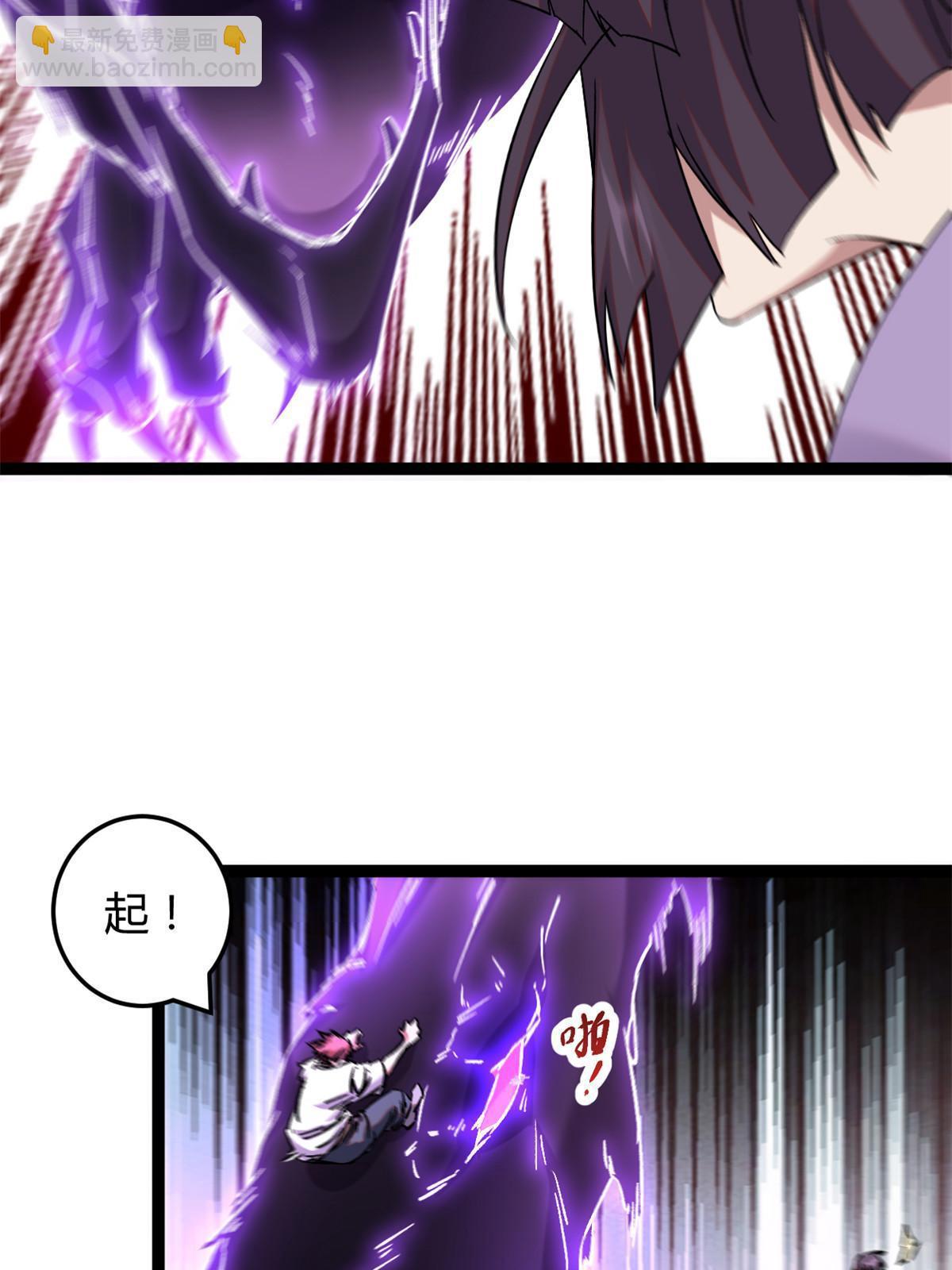 211 三英战魔龙(1/2)-第213话
