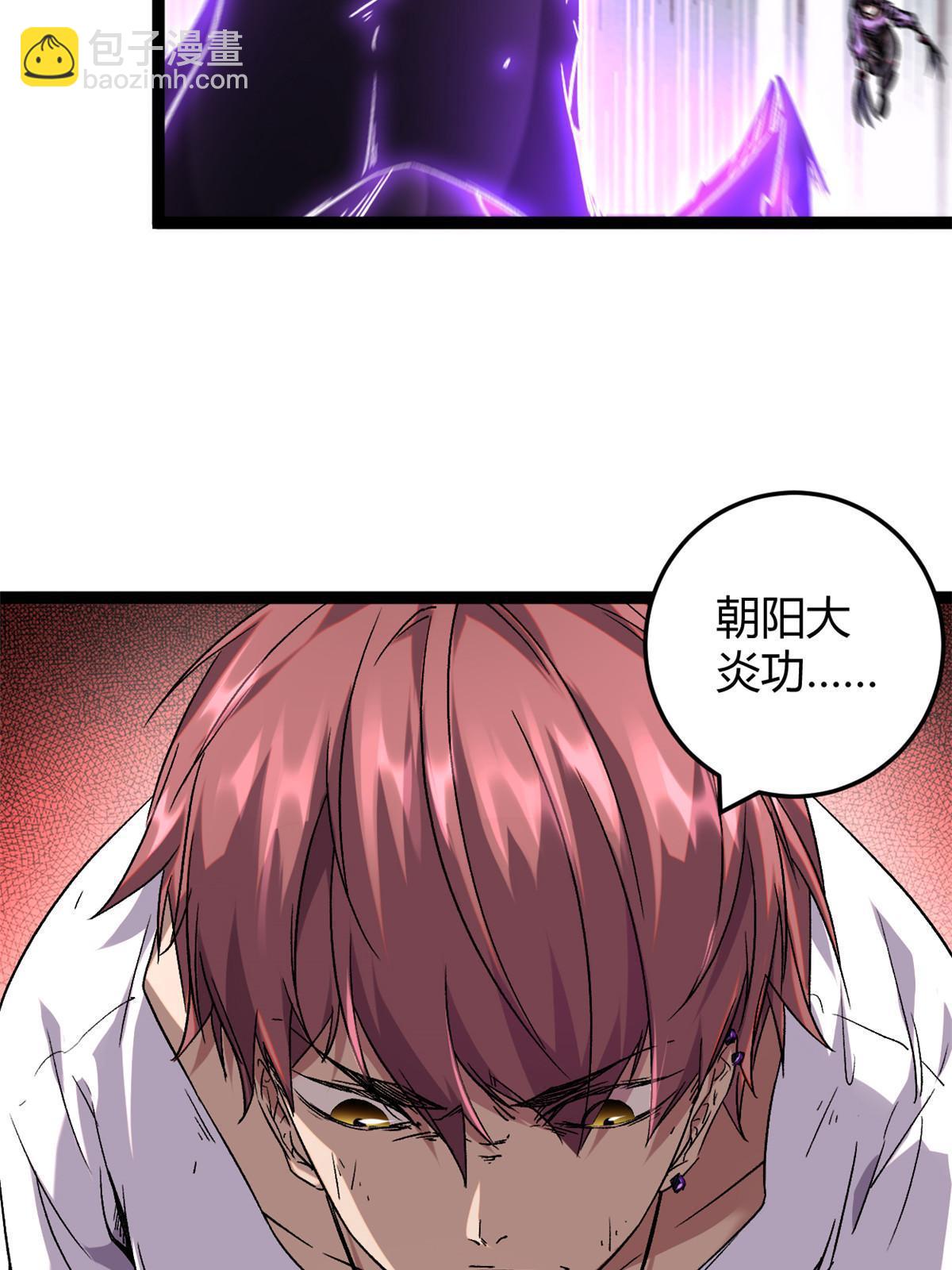 211 三英战魔龙(1/2)-第213话