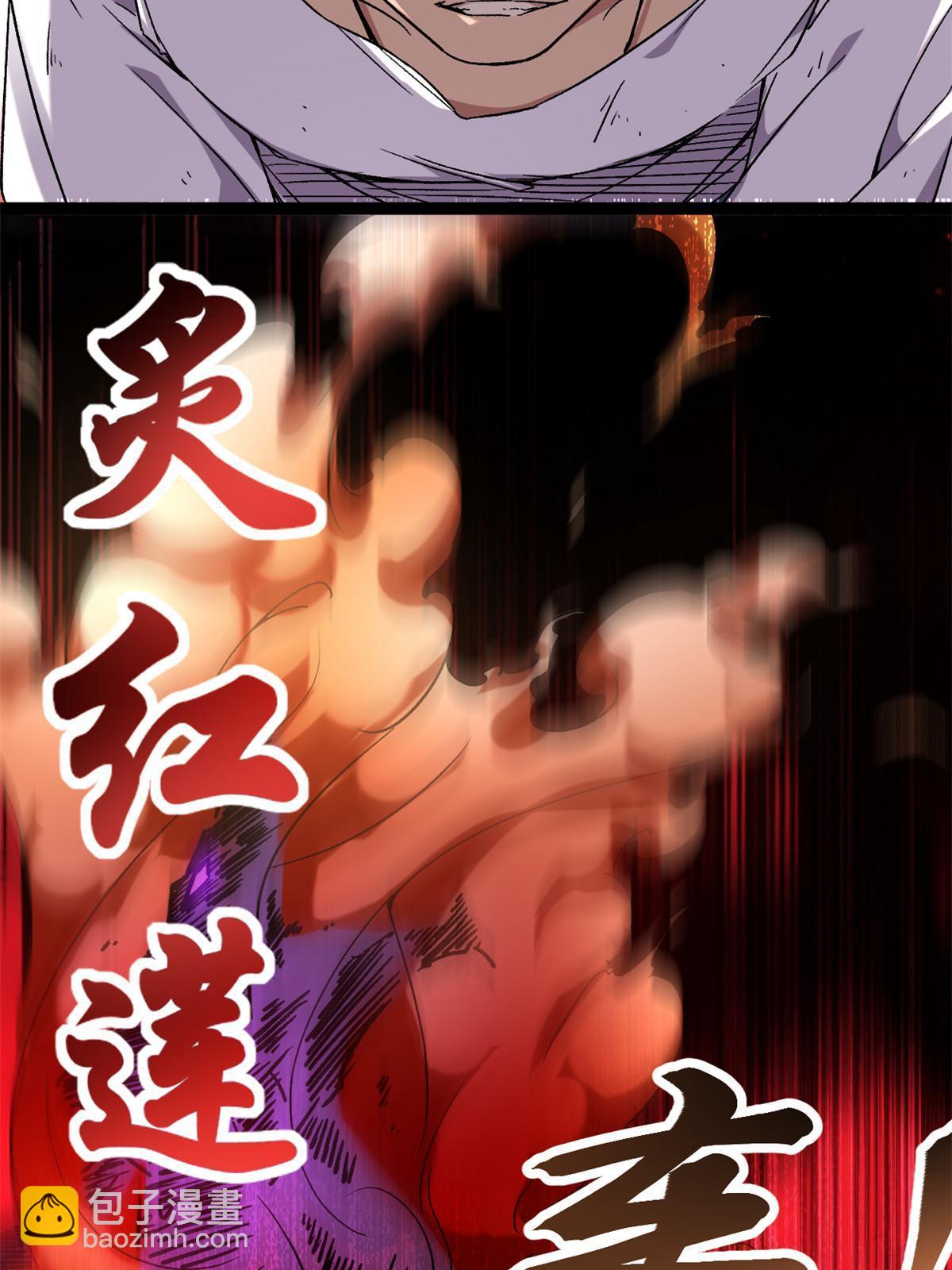 211 三英战魔龙(1/2)-第213话