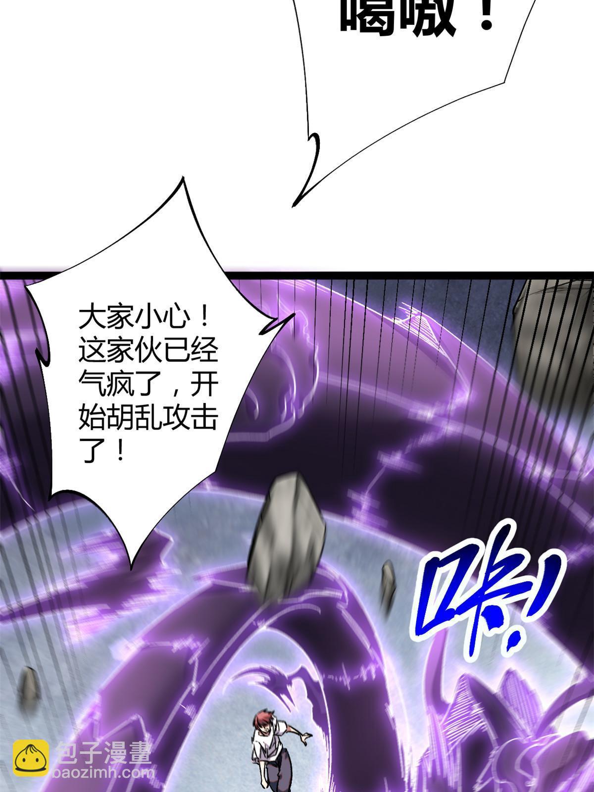 211 三英战魔龙(1/2)-第213话