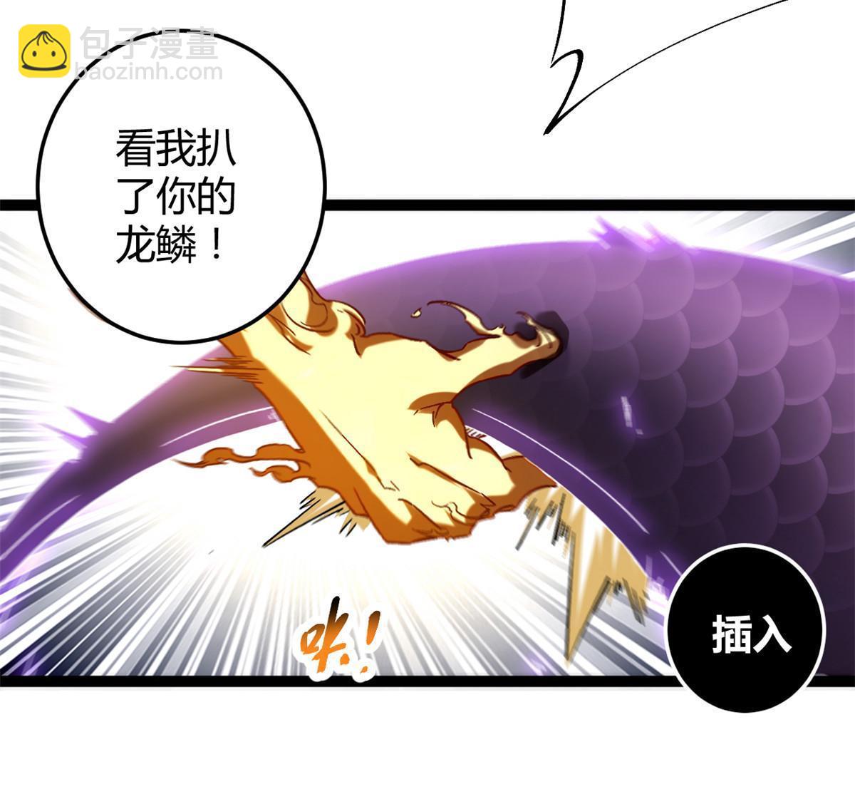 211 三英战魔龙(1/2)-第213话