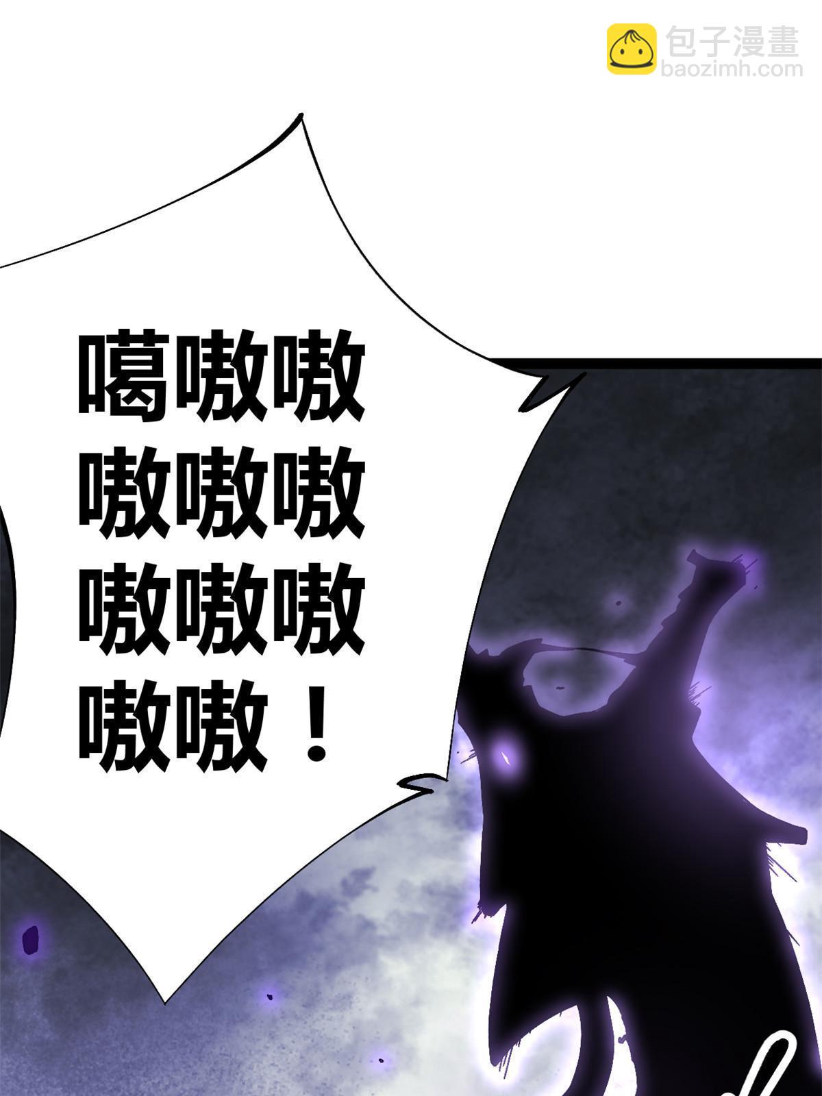 211 三英战魔龙(1/2)-第213话