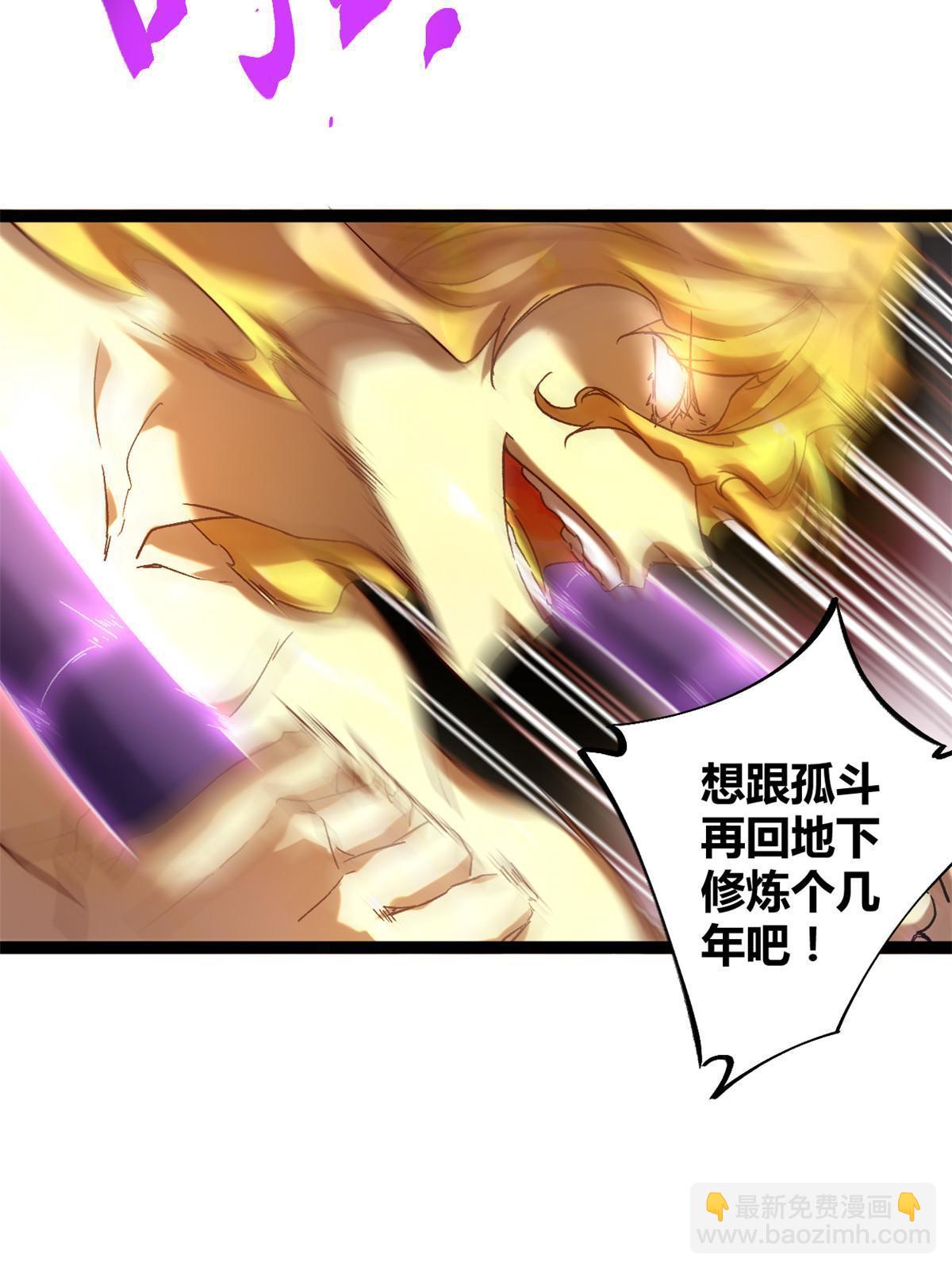 211 三英战魔龙(1/2)-第213话