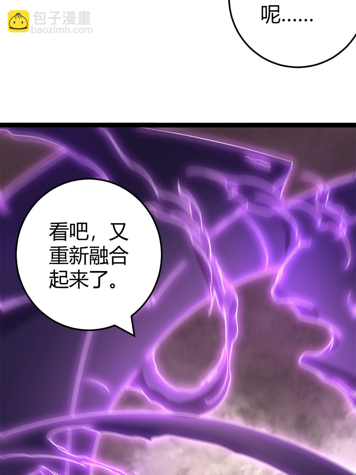 211 三英战魔龙(1/2)-第213话