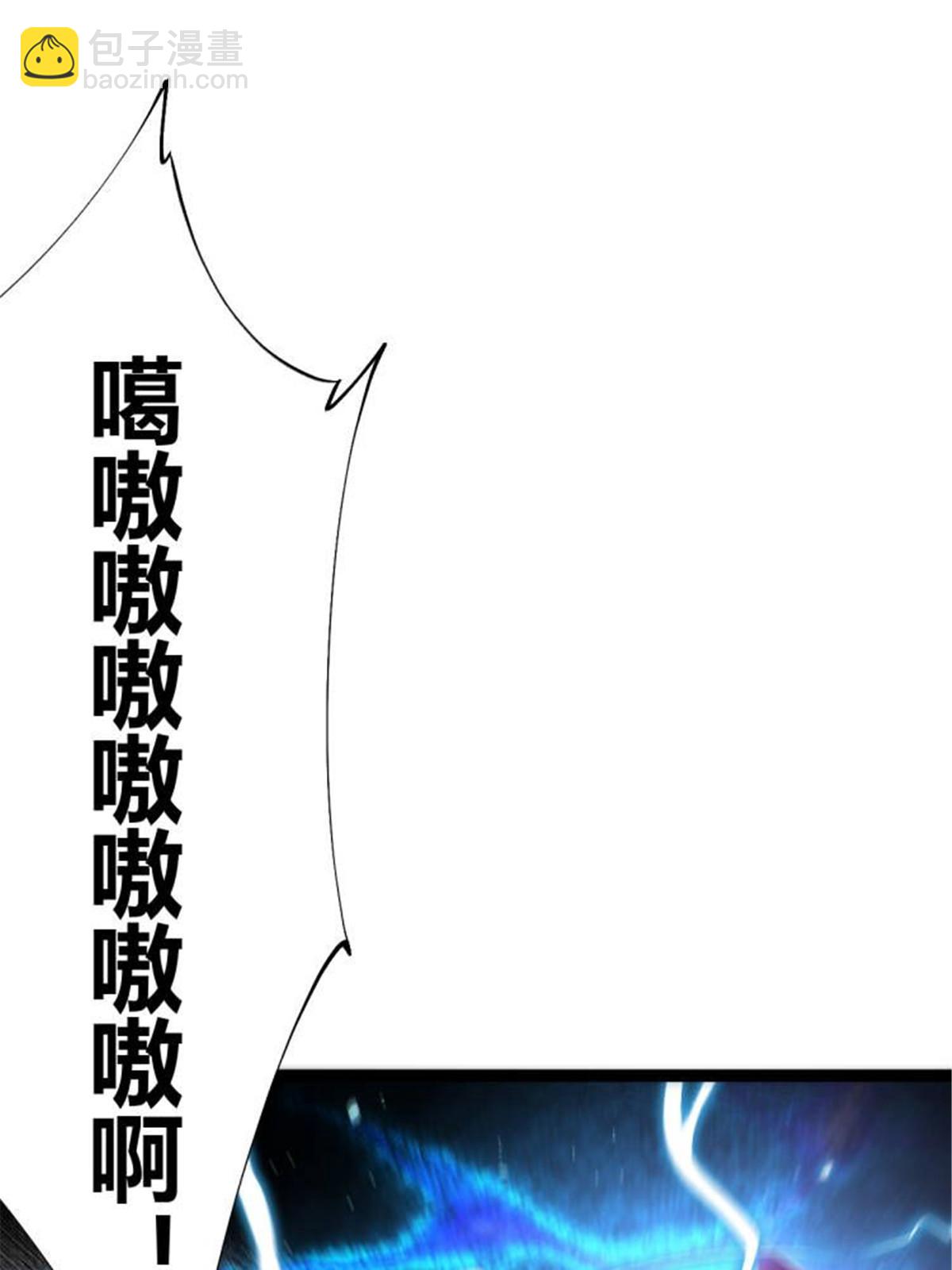 211 三英战魔龙(1/2)-第213话