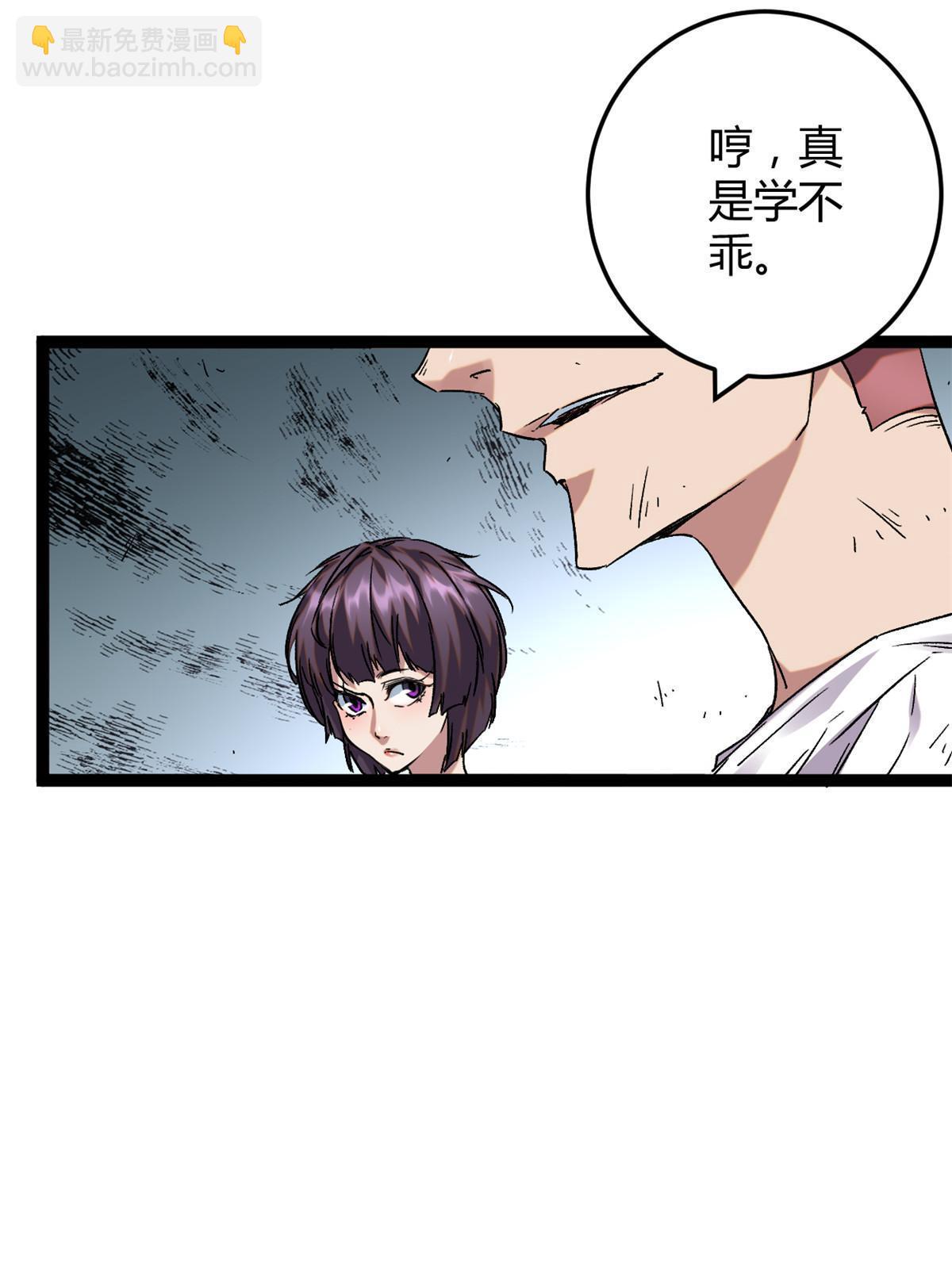 211 三英战魔龙(1/2)-第213话