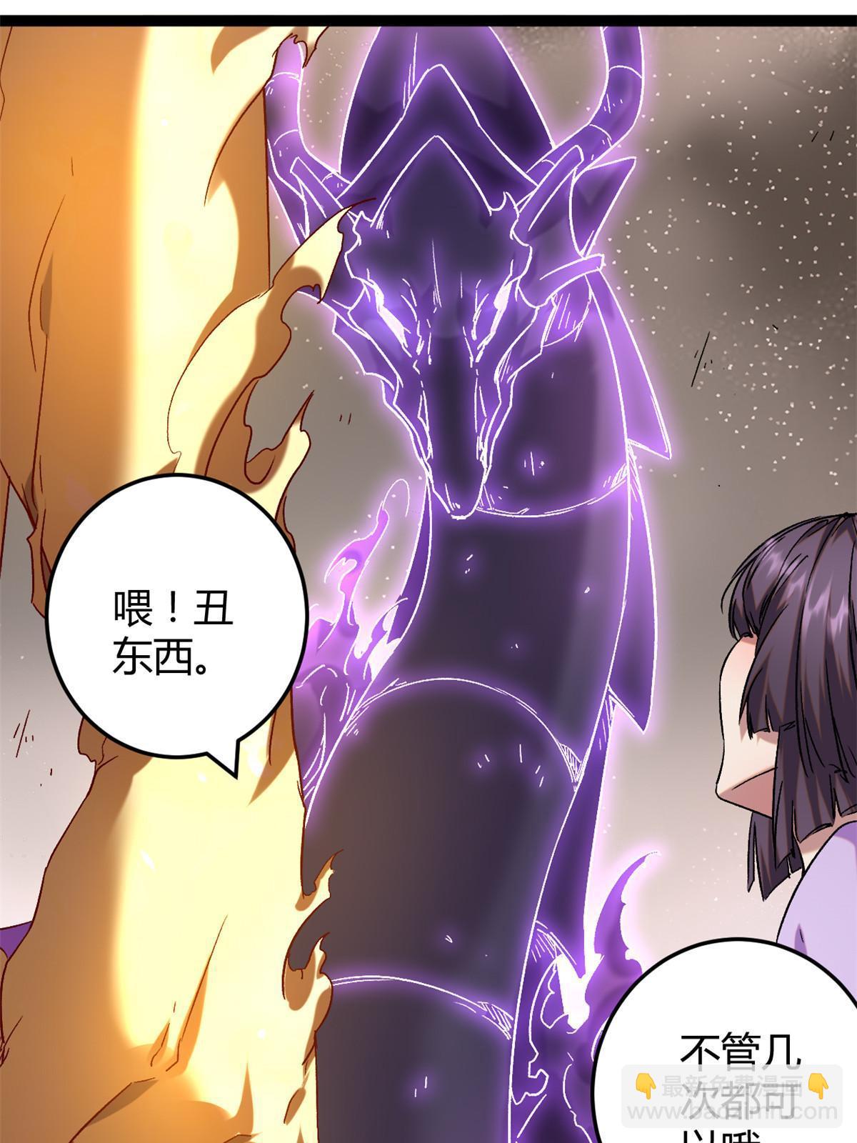 211 三英战魔龙(1/2)-第213话