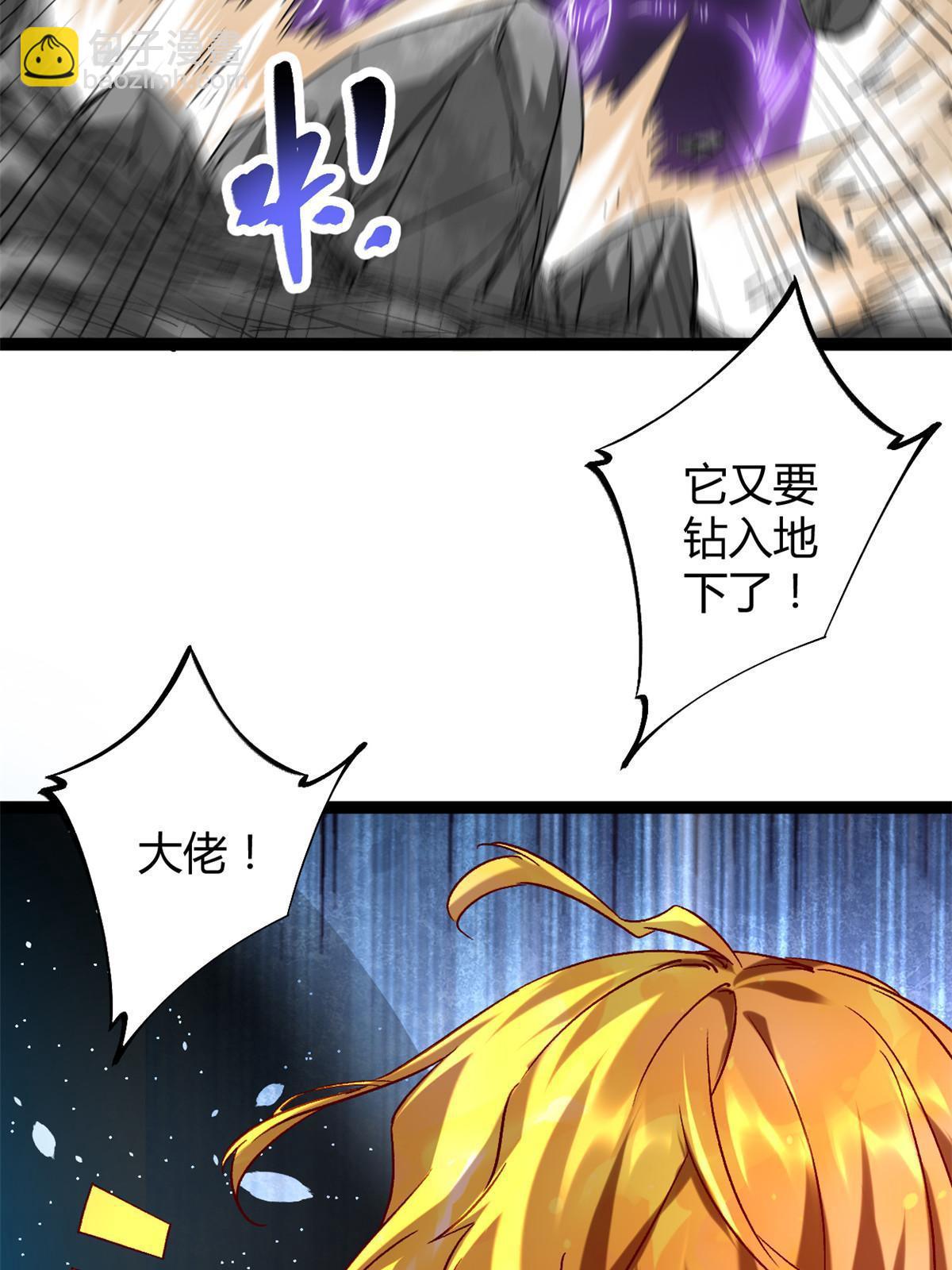 211 三英战魔龙(1/2)-第213话