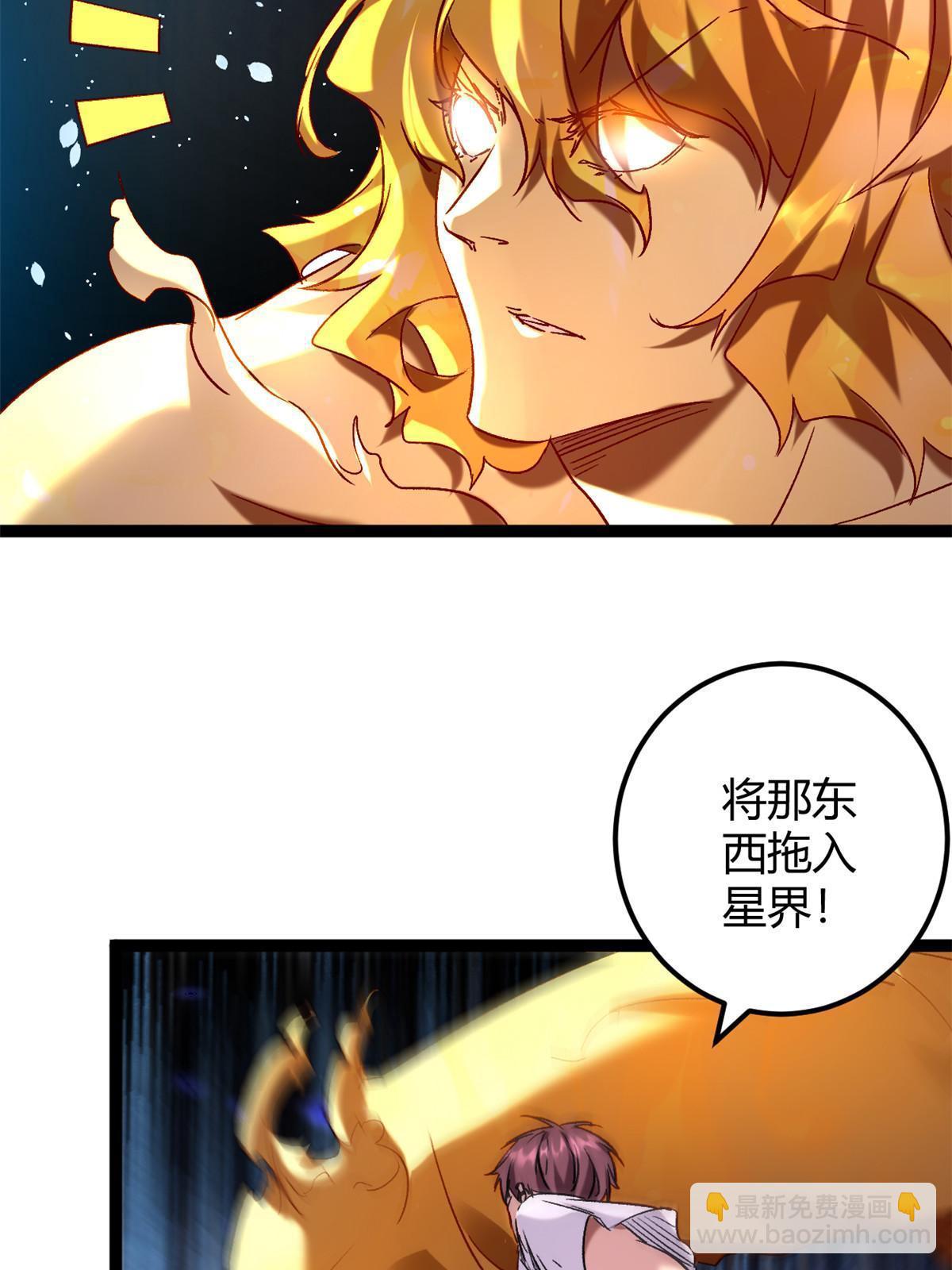 211 三英战魔龙(1/2)-第213话