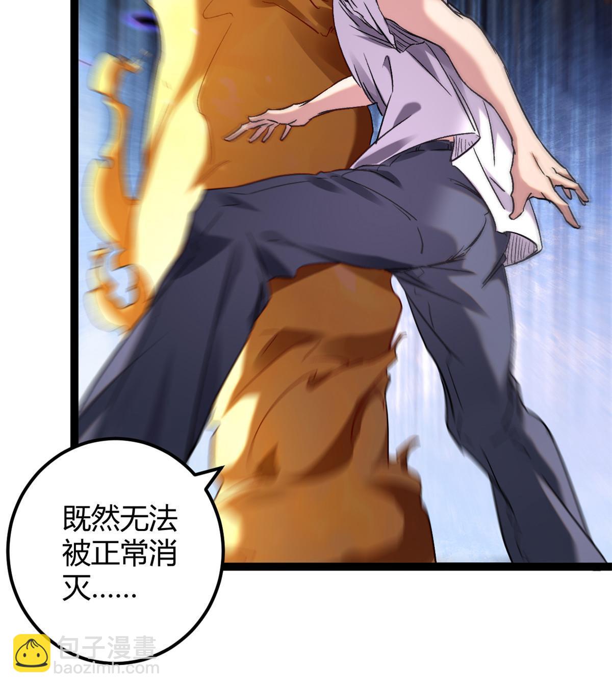 211 三英战魔龙(1/2)-第213话