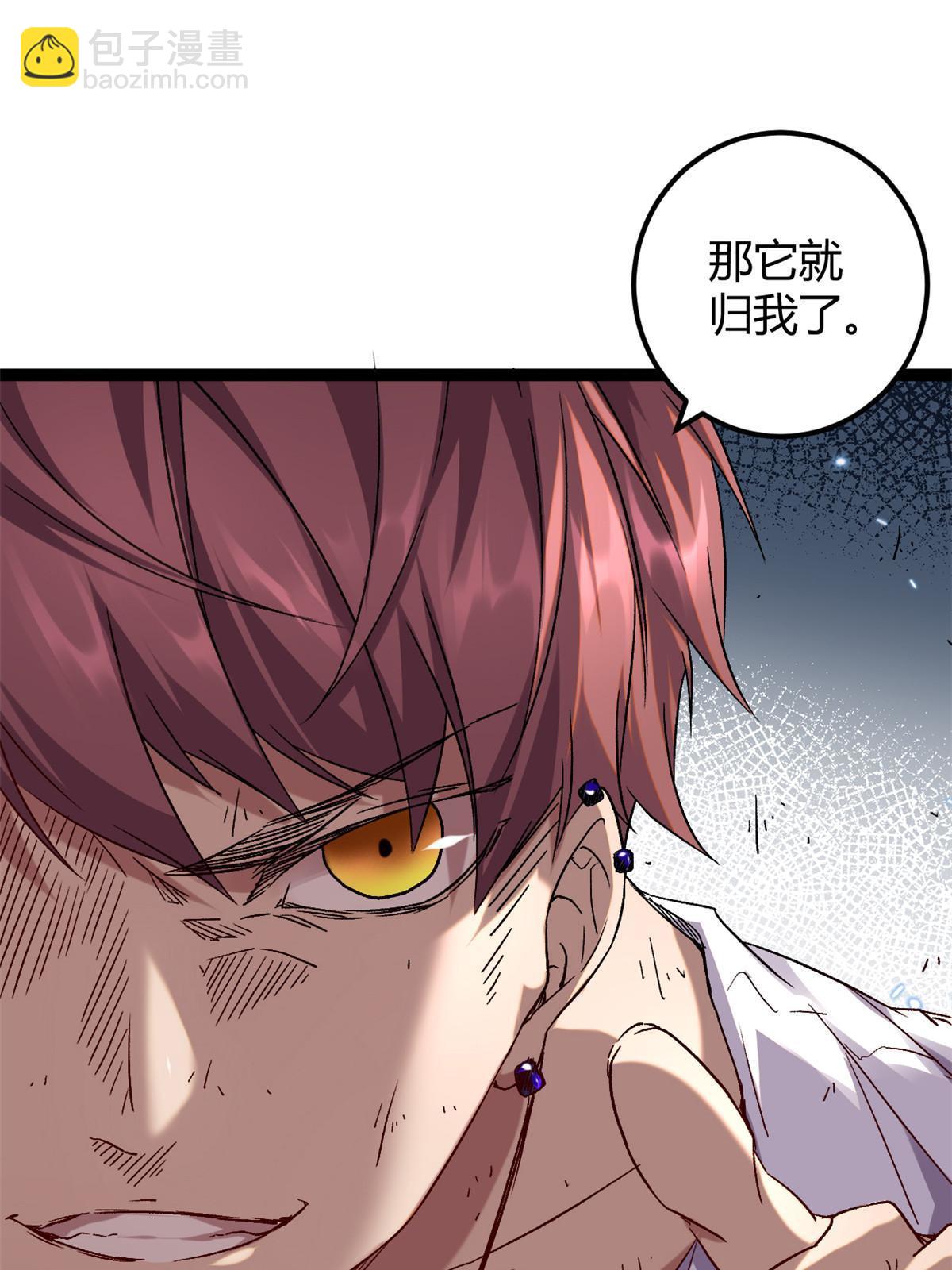 211 三英战魔龙(1/2)-第213话