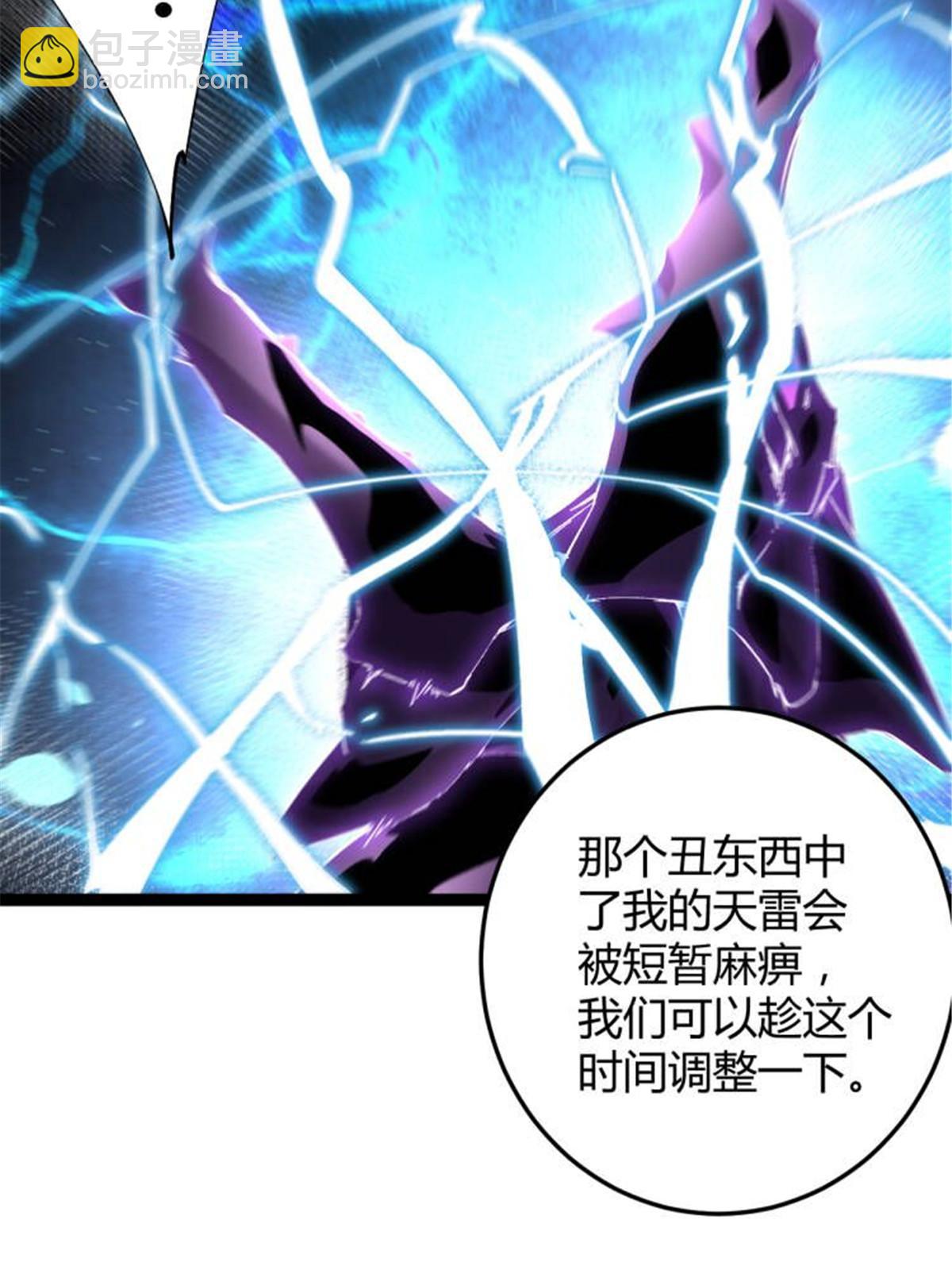 211 三英战魔龙(1/2)-第213话