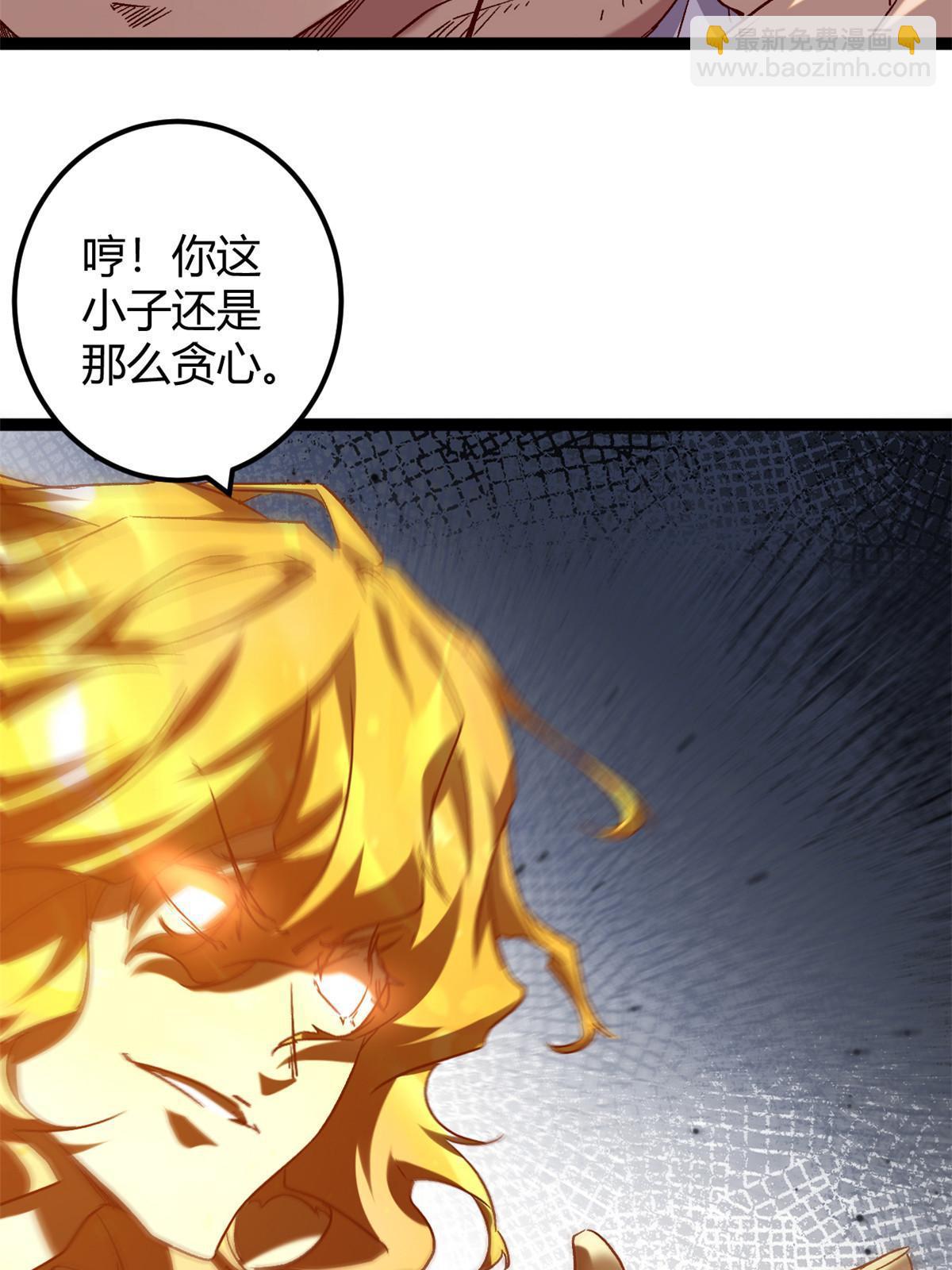 211 三英战魔龙(1/2)-第213话