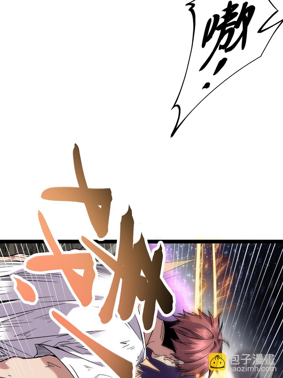 213 降伏魔龙(1/2)-第215话