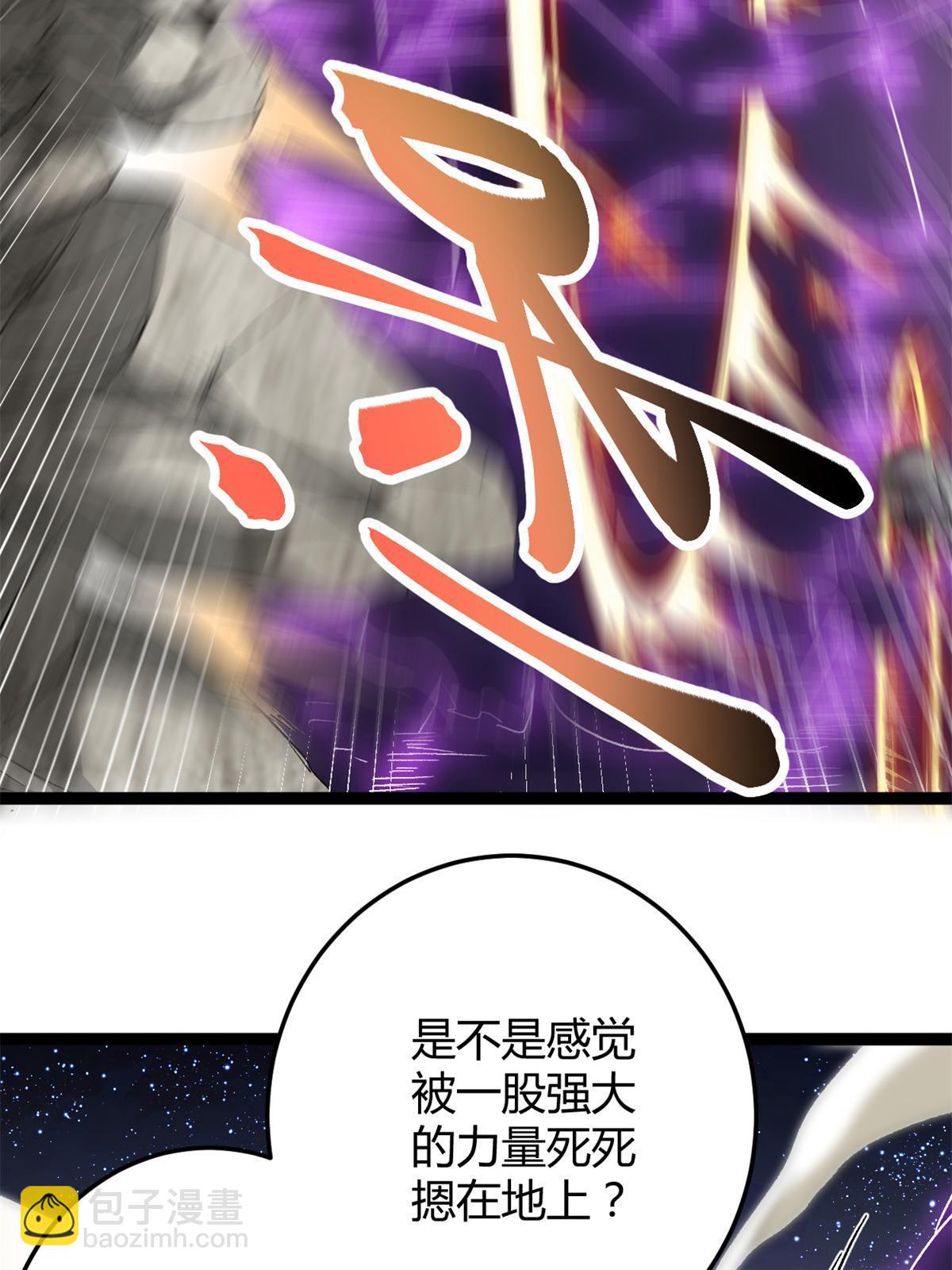 213 降伏魔龙(1/2)-第215话