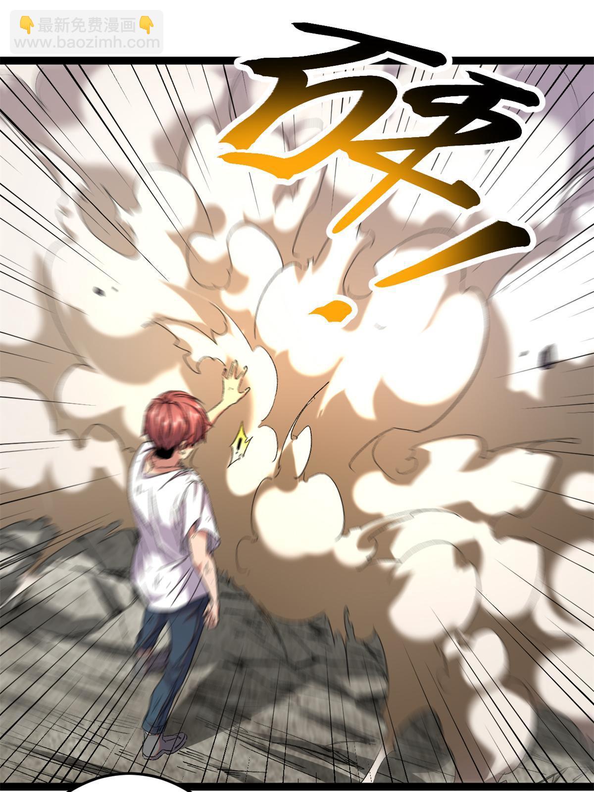 213 降伏魔龙(1/2)-第215话
