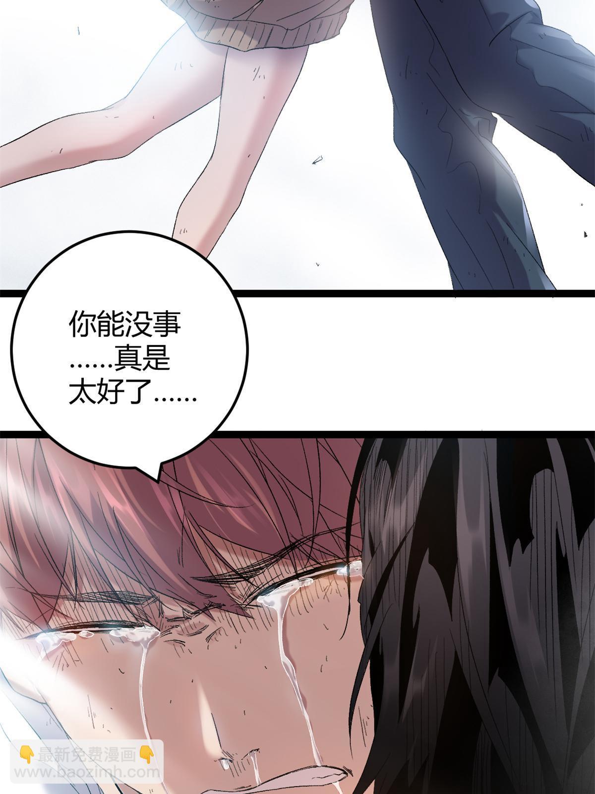 213 降伏魔龙(1/2)-第215话