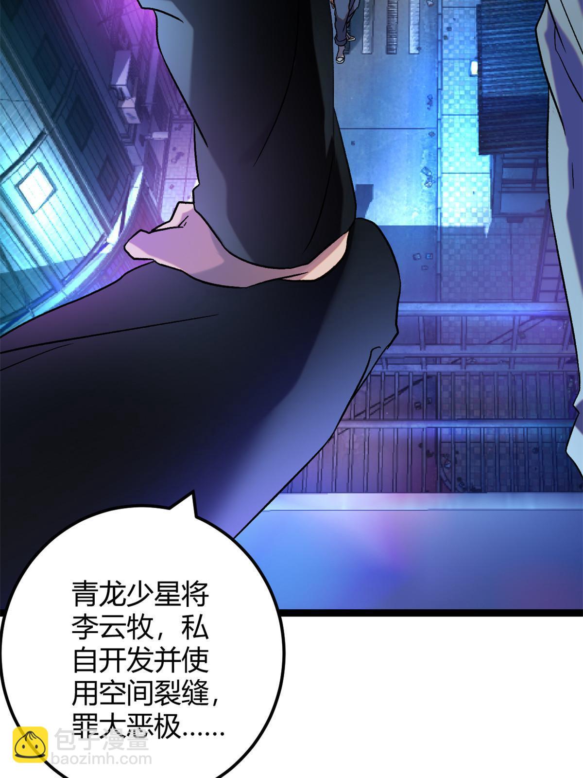 215 死刑！-第217话