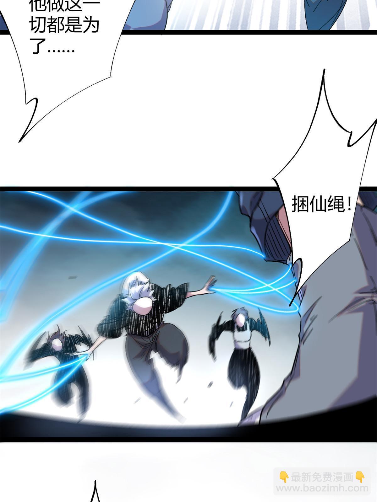 215 死刑！-第217话