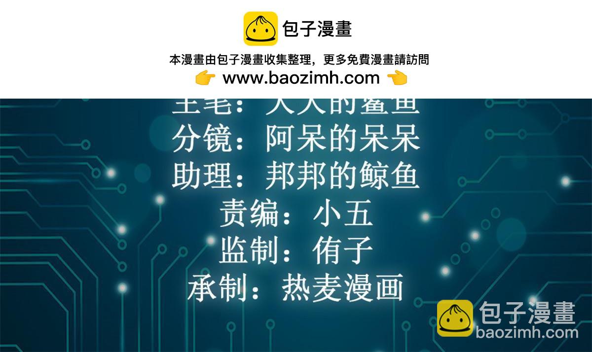 215 死刑！-第217话
